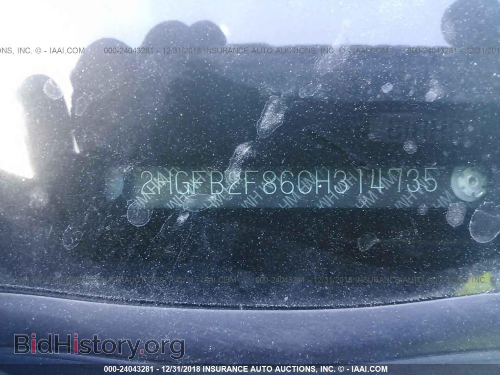 2012 HONDA CIVIC - VIN: 2HGFB2F86CH314735 - Photo 9
