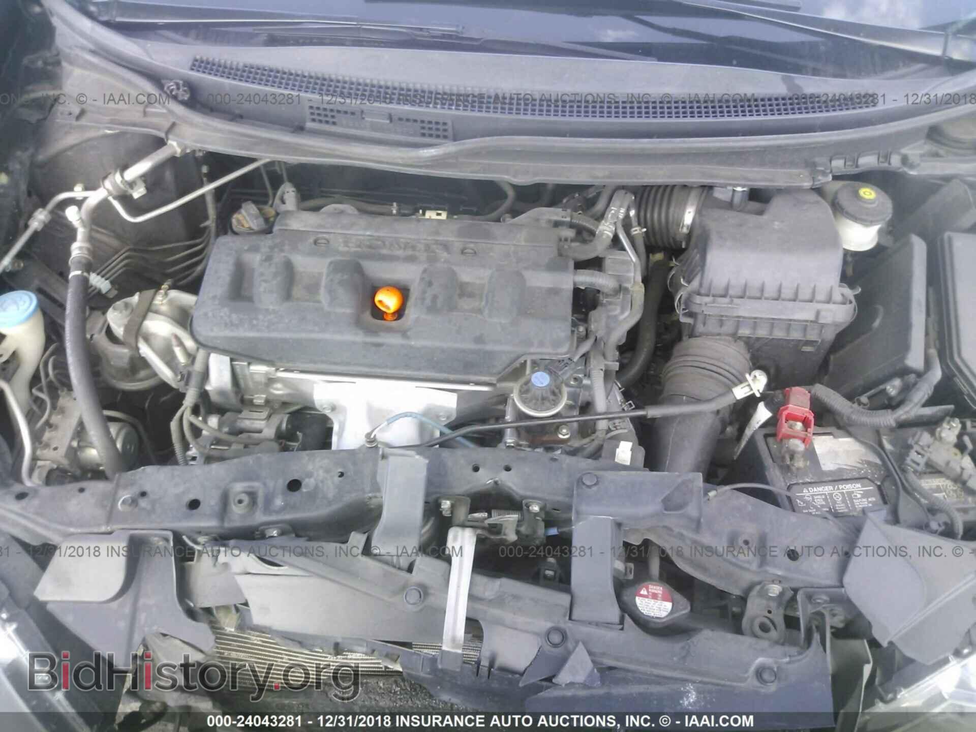 2012 HONDA CIVIC - VIN: 2HGFB2F86CH314735 - Photo 10