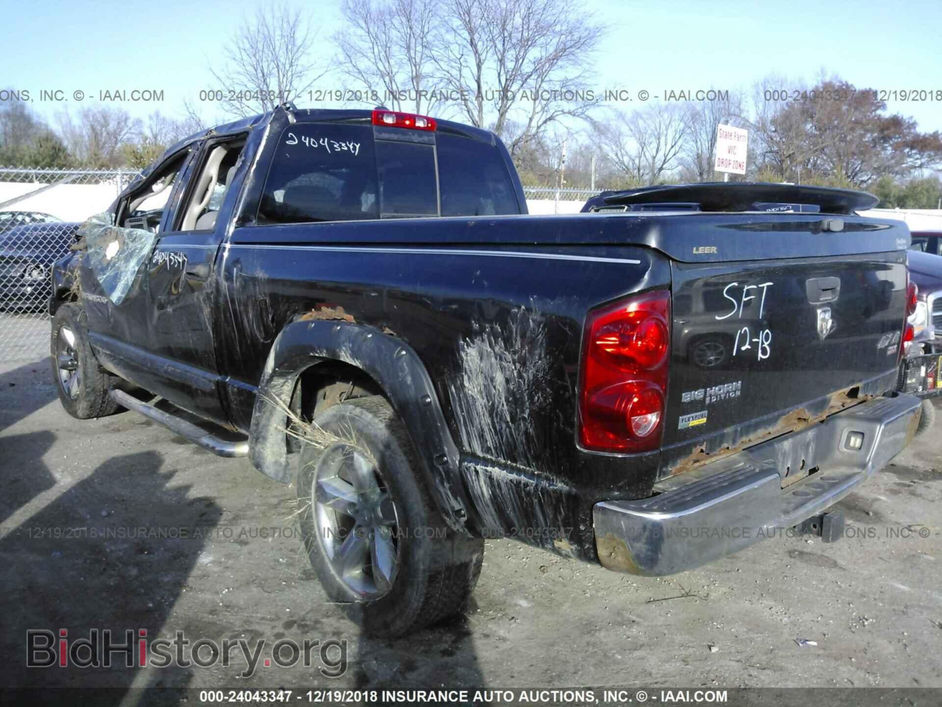 2007 DODGE RAM 1500 - VIN: 1D7HU18P87S140722 - Фото 3