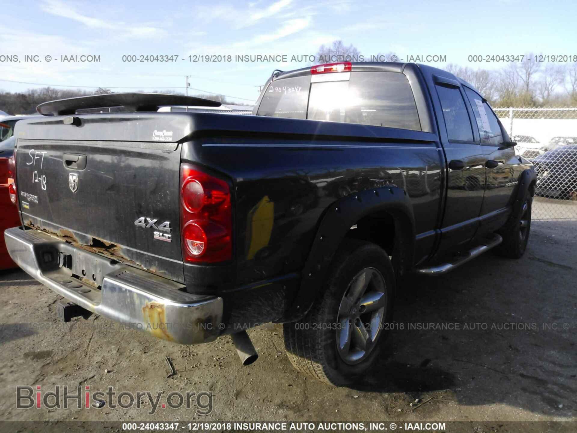 2007 DODGE RAM 1500 - VIN: 1D7HU18P87S140722 - Фото 4
