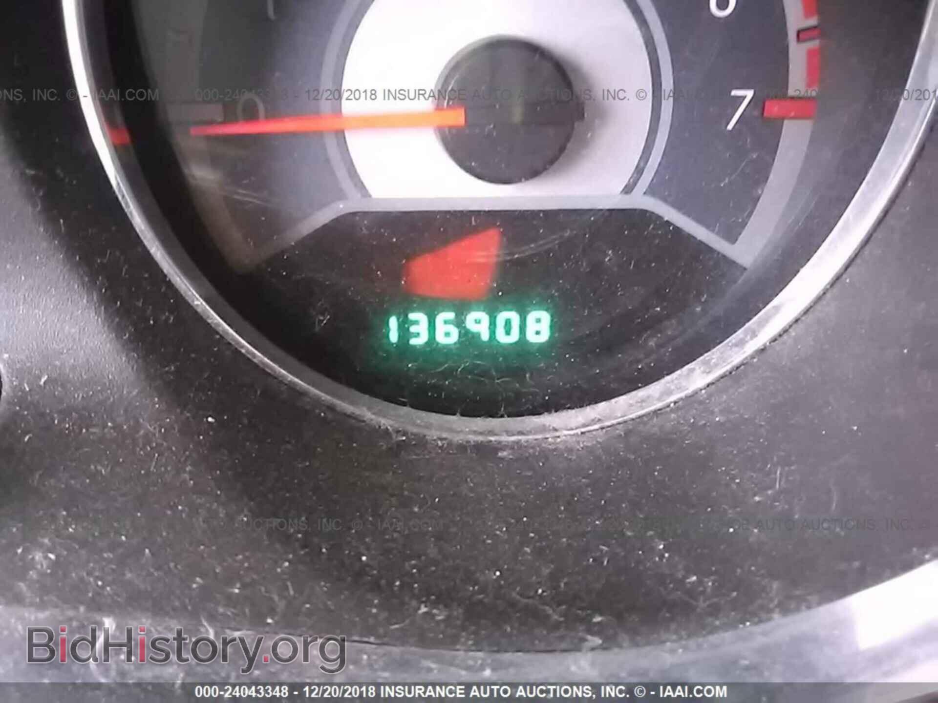 2012 CHRYSLER 200 - VIN: 1C3CCBAB3CN205274 - Фото 7
