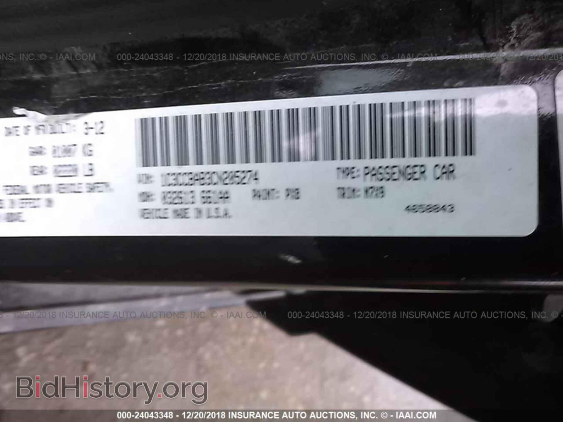 2012 CHRYSLER 200 - VIN: 1C3CCBAB3CN205274 - Фото 9