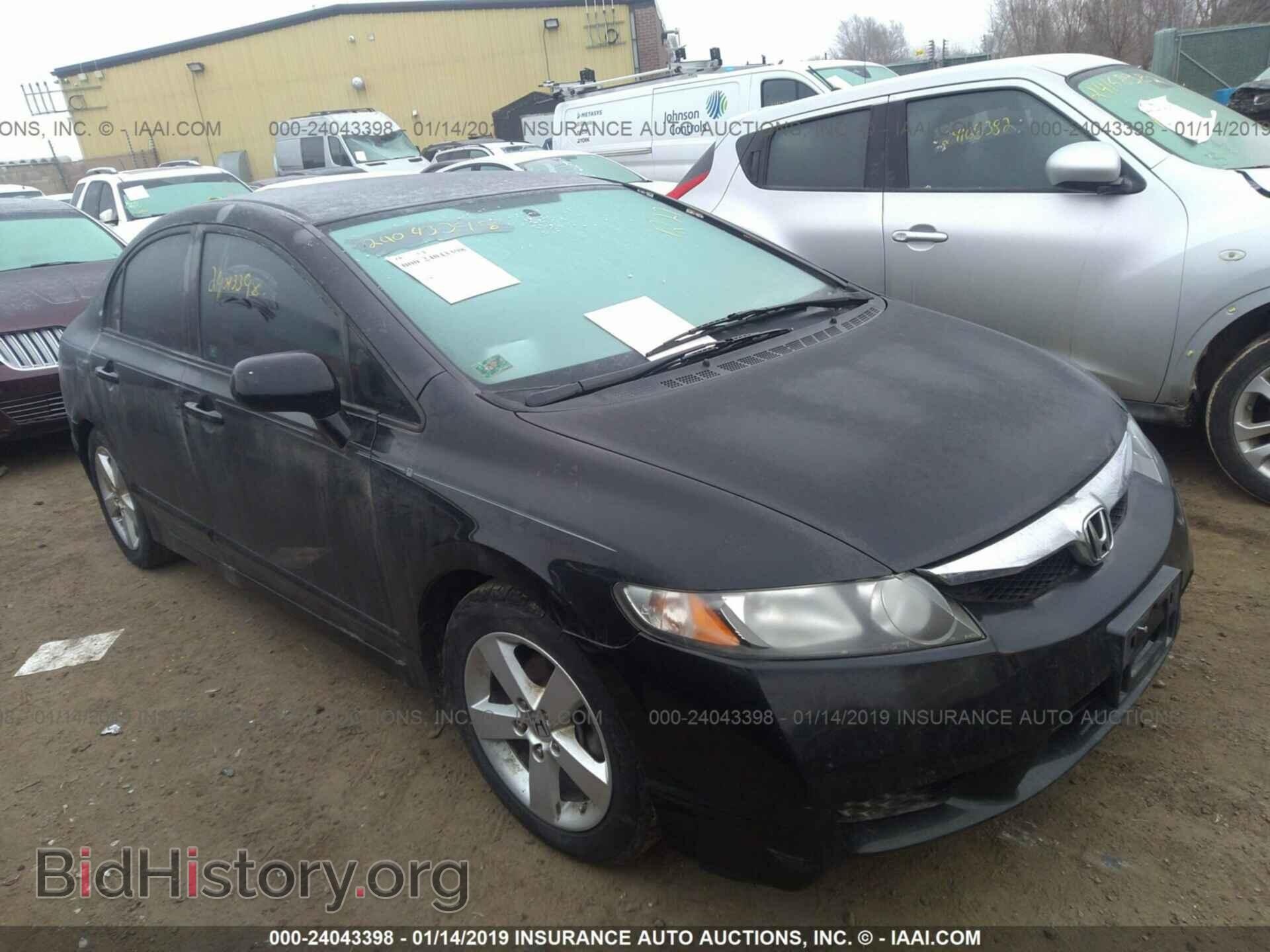 Фотография 2HGFA1F62BH512643 - HONDA CIVIC 2011