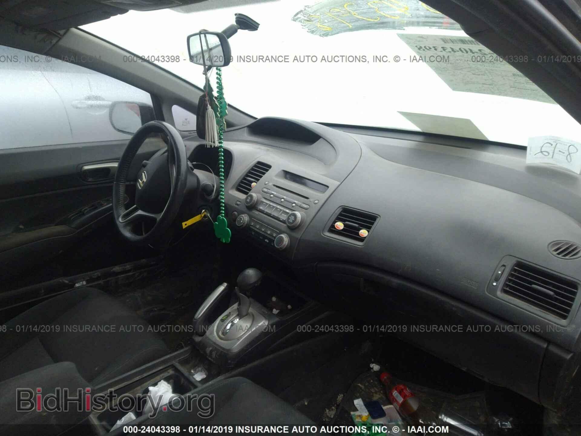 2011 HONDA CIVIC - VIN: 2HGFA1F62BH512643 - Photo 5