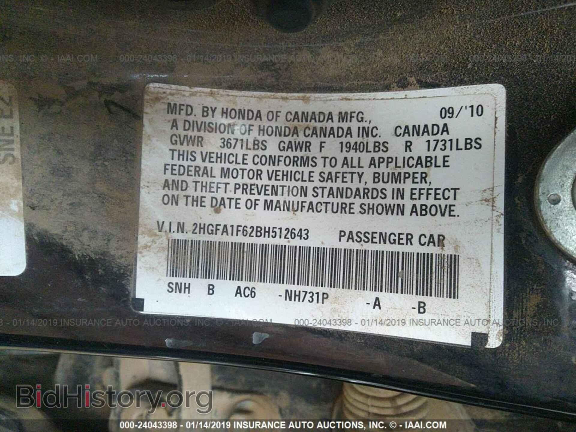 2011 HONDA CIVIC - VIN: 2HGFA1F62BH512643 - Photo 9