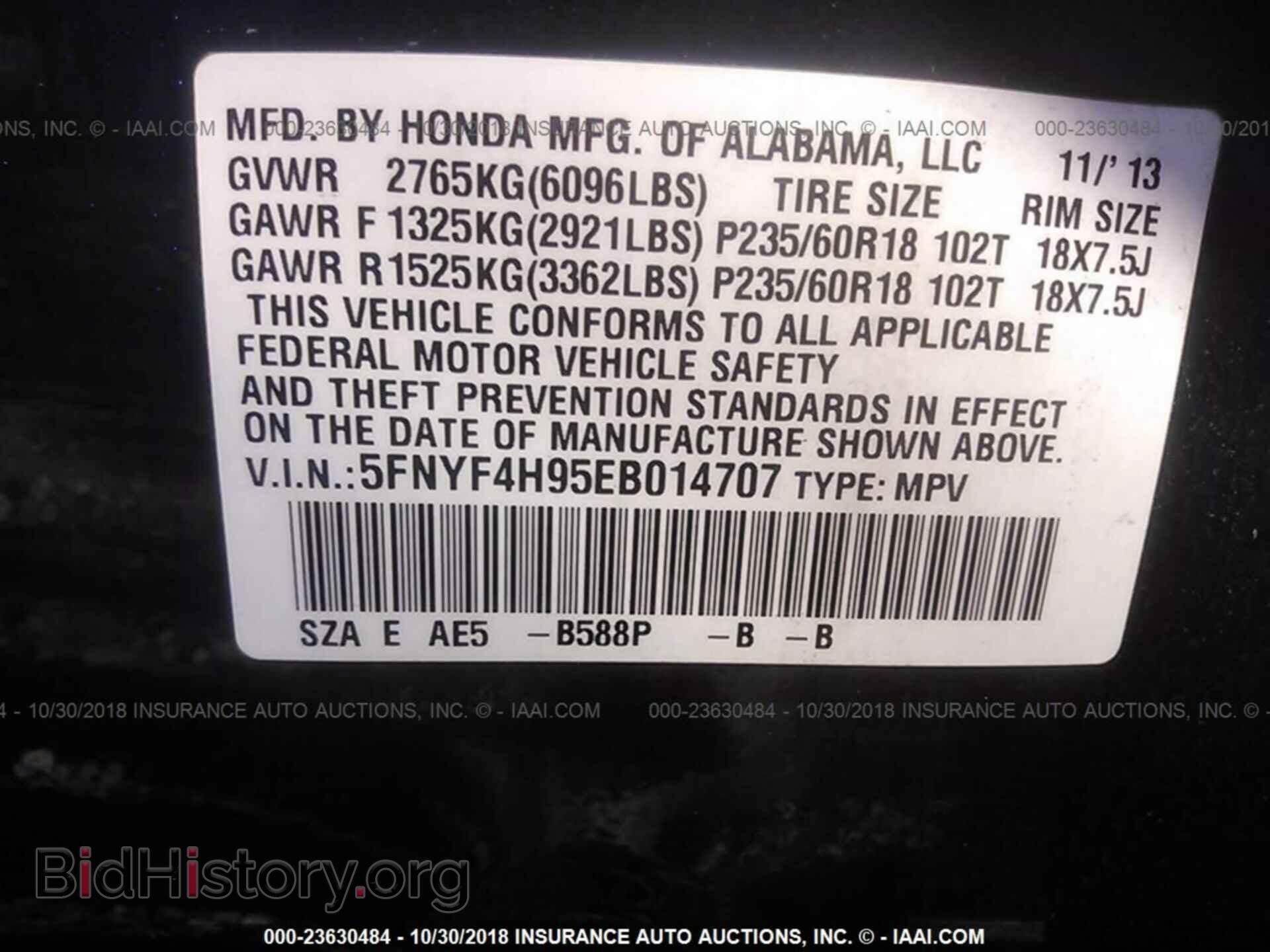 2014 HONDA PILOT - VIN: 5FNYF4H95EB014707 - Фото 9