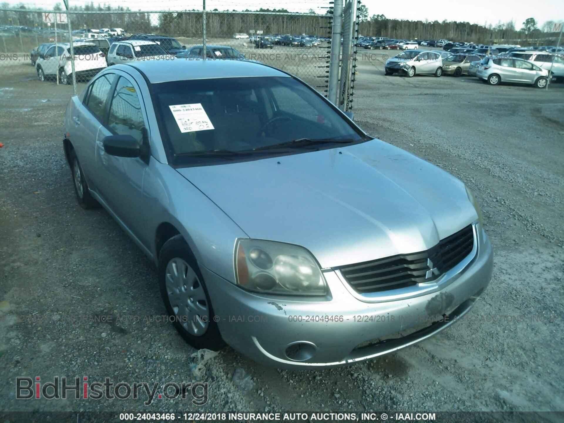Фотография 4A3AB36F17E059581 - MITSUBISHI GALANT 2007