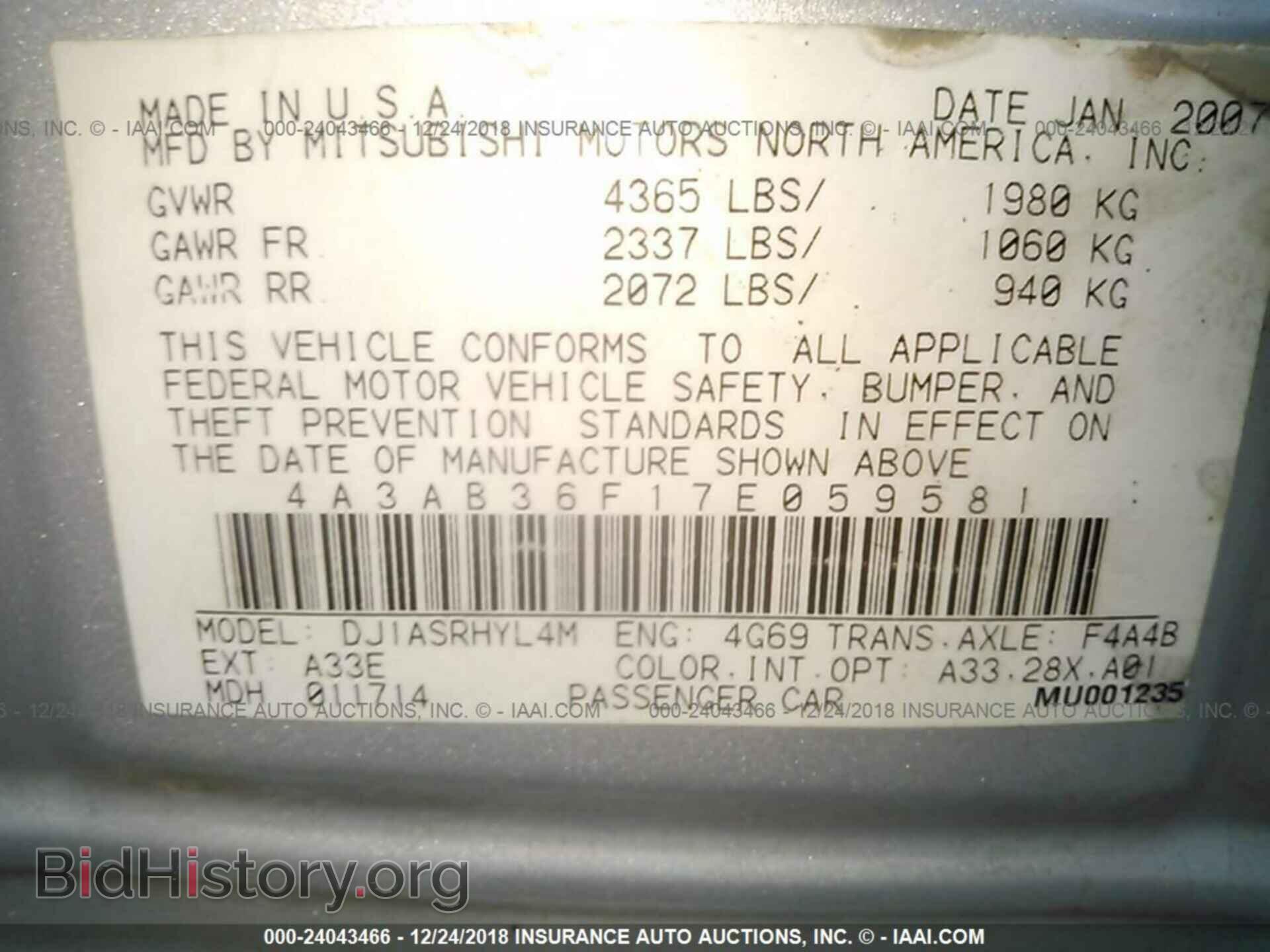2007 MITSUBISHI GALANT - VIN: 4A3AB36F17E059581 - Фото 9