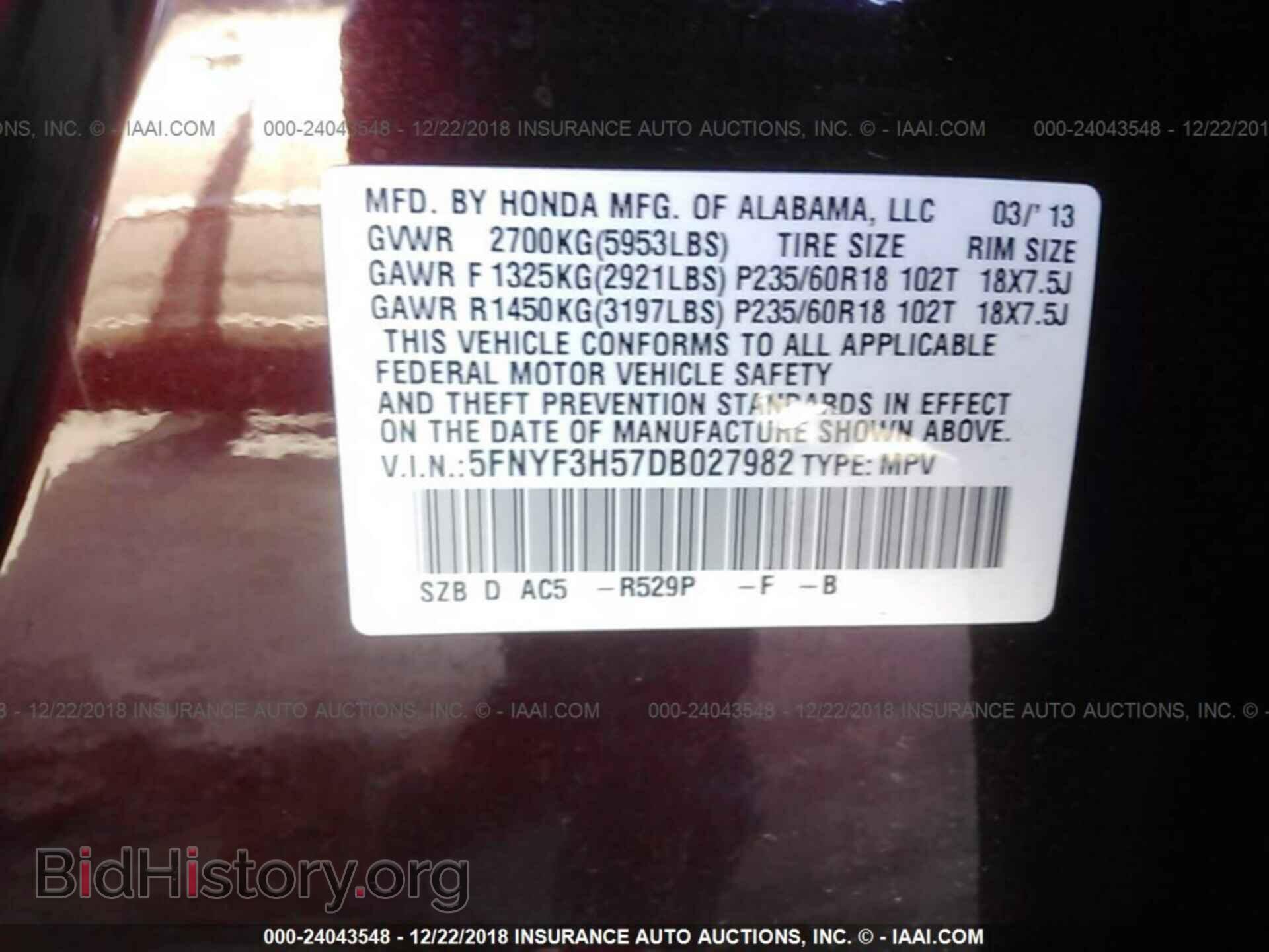 2013 HONDA PILOT - VIN: 5FNYF3H57DB027982 - Photo 9