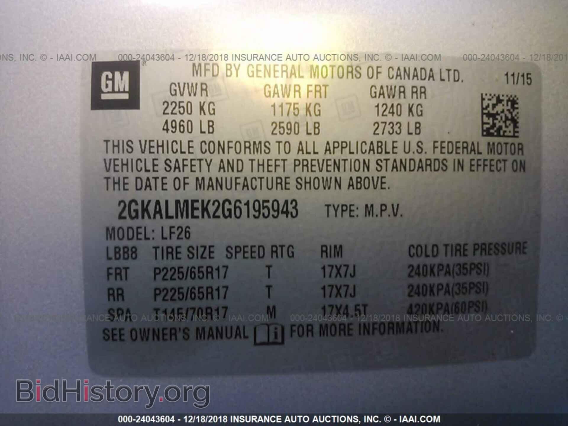 2016 GMC TERRAIN - VIN: 2GKALMEK2G6195943 - Photo 9
