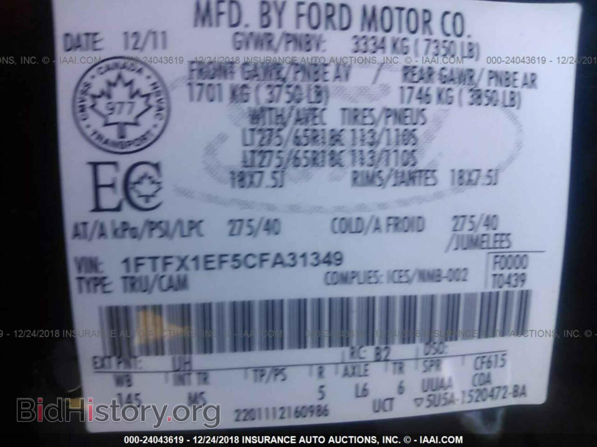 2012 FORD F150 - VIN: 1FTFX1EF5CFA31349 - Фото 9