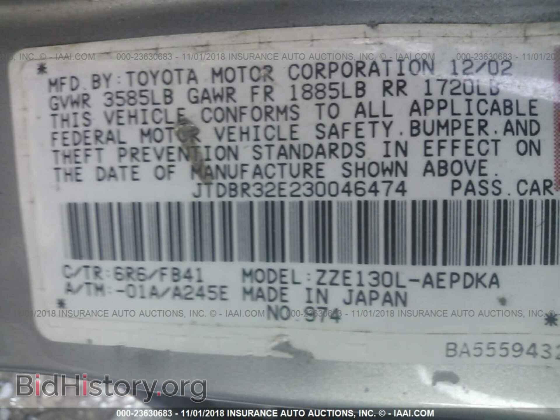2003 TOYOTA COROLLA - VIN: JTDBR32E230046474 - Фото 9