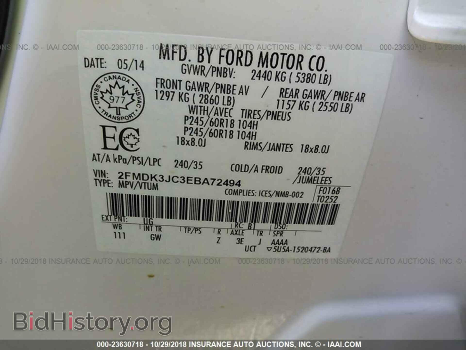 2014 FORD EDGE - VIN: 2FMDK3JC3EBA72494 - Фото 9