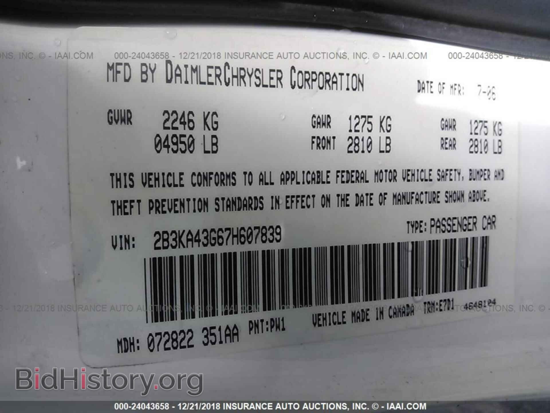 2007 DODGE CHARGER - VIN: 2B3KA43G67H607839 - Фото 9