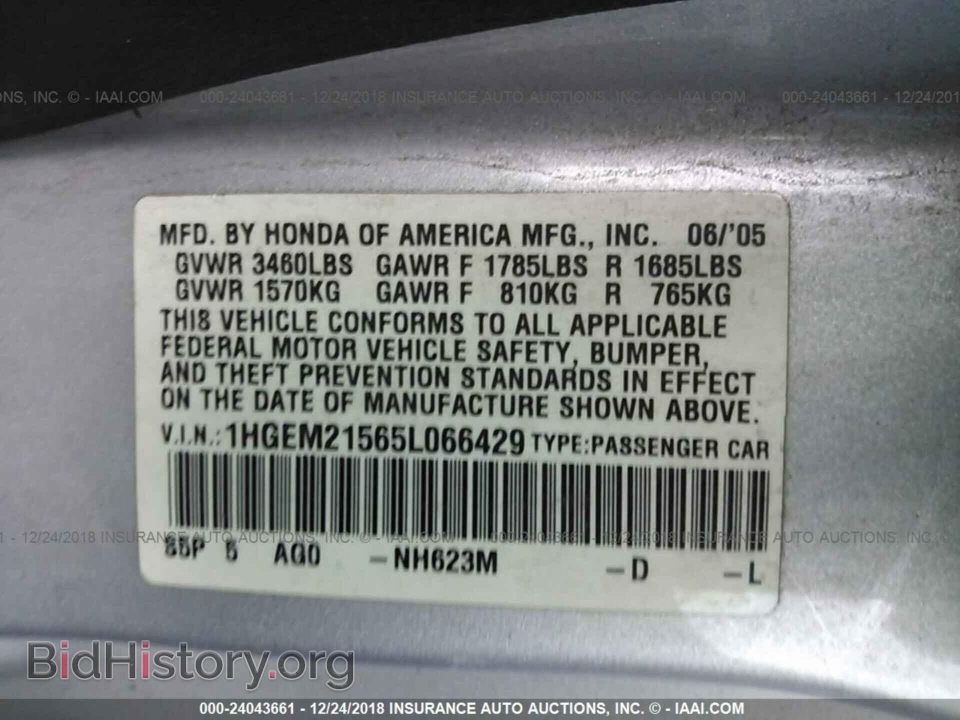 2005 HONDA CIVIC - VIN: 1HGEM21565L066429 - Фото 9