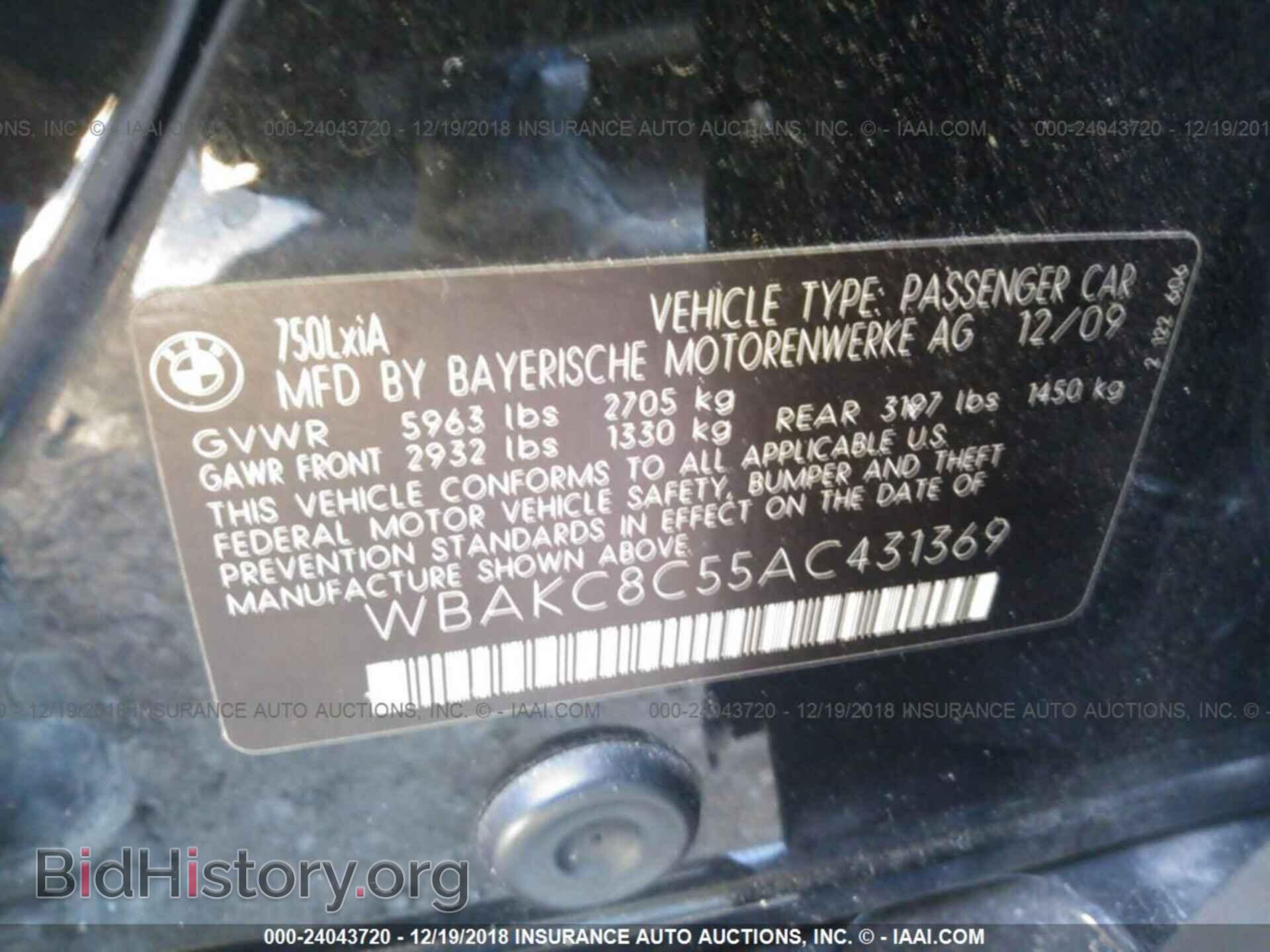 2010 BMW 750 - VIN: WBAKC8C55AC431369 - Фото 9