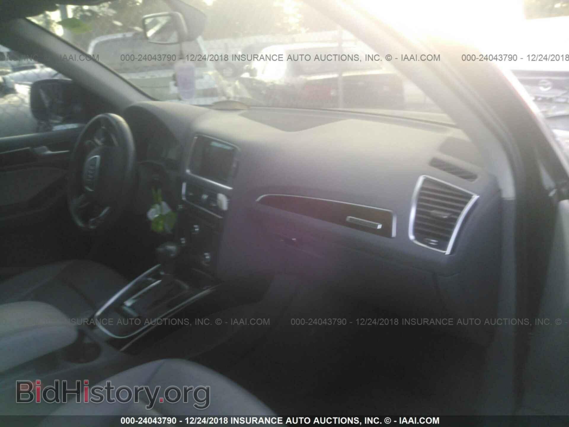 2015 AUDI Q5 - VIN: WA1CFAFPXFA051993 - Фото 5