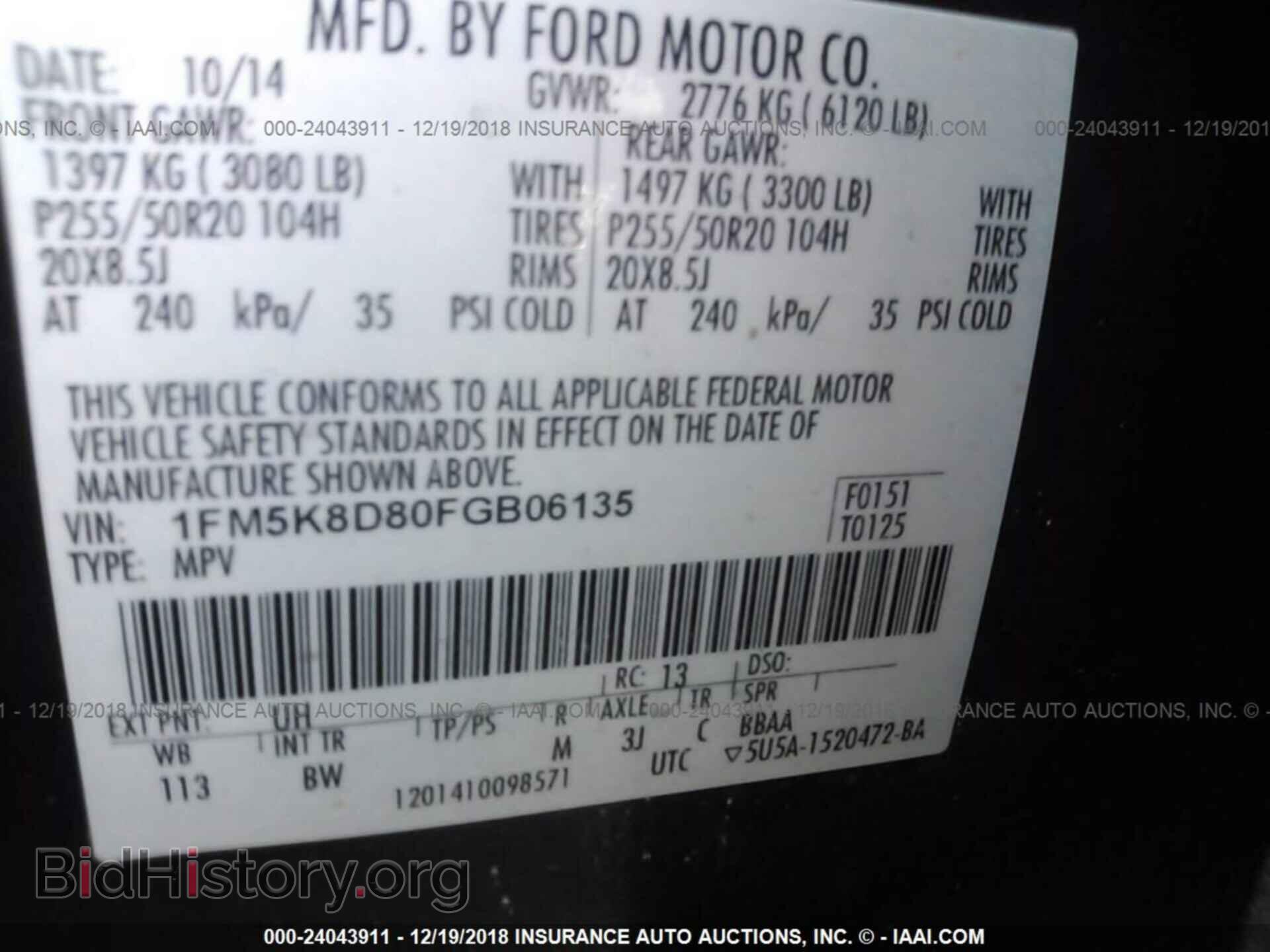 2015 FORD EXPLORER - VIN: 1FM5K8D80FGB06135 - Photo 9