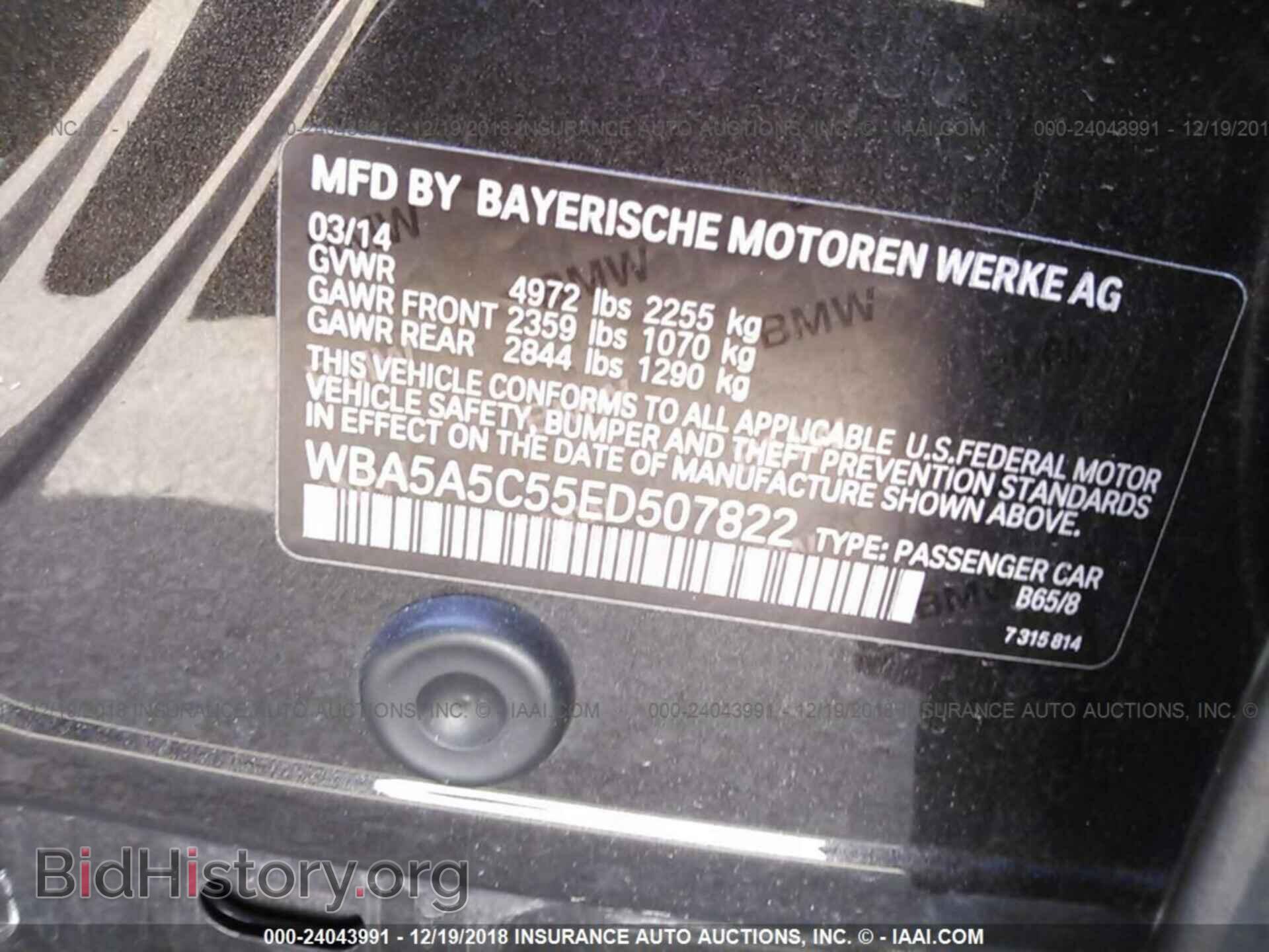 2014 BMW 528 - VIN: WBA5A5C55ED507822 - Photo 9