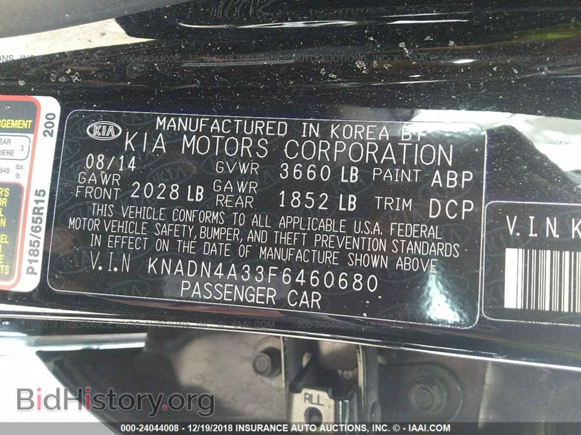 2015 KIA RIO - VIN: KNADN4A33F6460680 - Photo 9