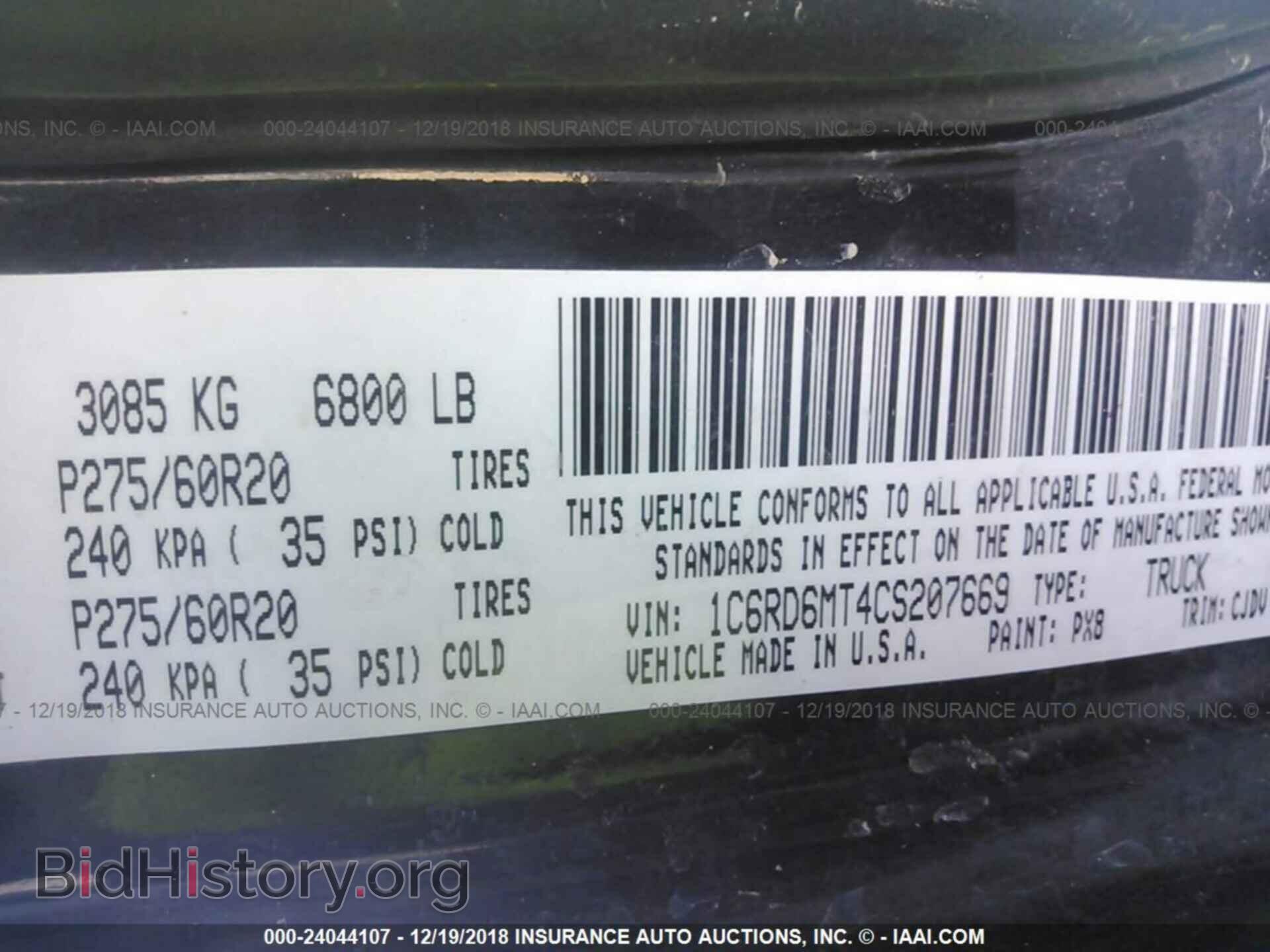 2012 DODGE RAM 1500 - VIN: 1C6RD6MT4CS207669 - Photo 9