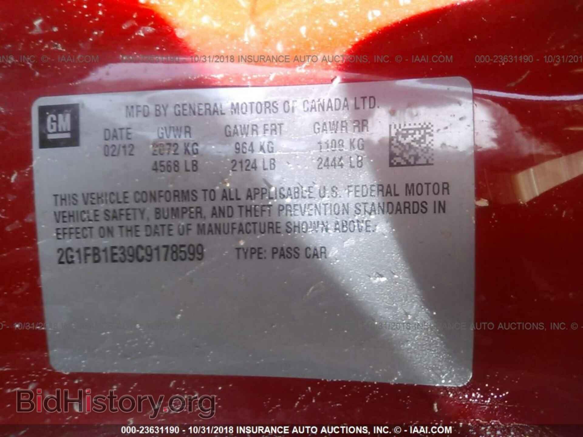 2012 CHEVROLET CAMARO - VIN: 2G1FB1E39C9178599 - Фото 9
