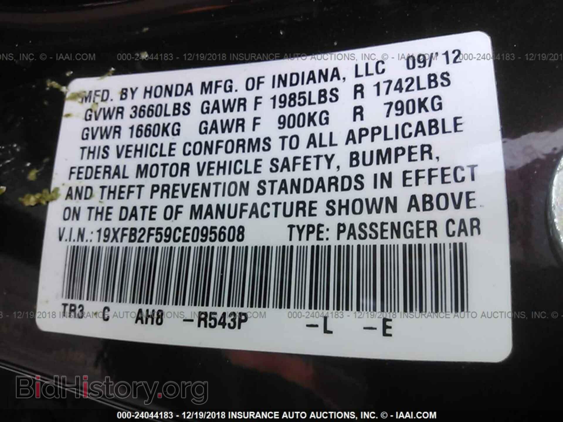 2012 HONDA CIVIC - VIN: 19XFB2F59CE095608 - Photo 9