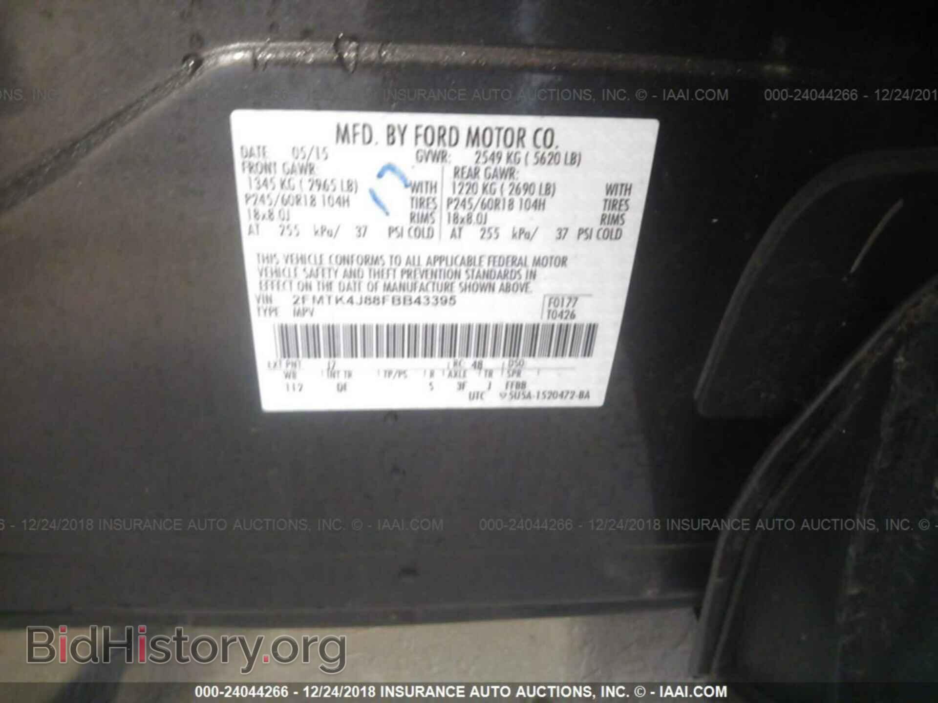 2015 FORD EDGE - VIN: 2FMTK4J88FBB43395 - Фото 9