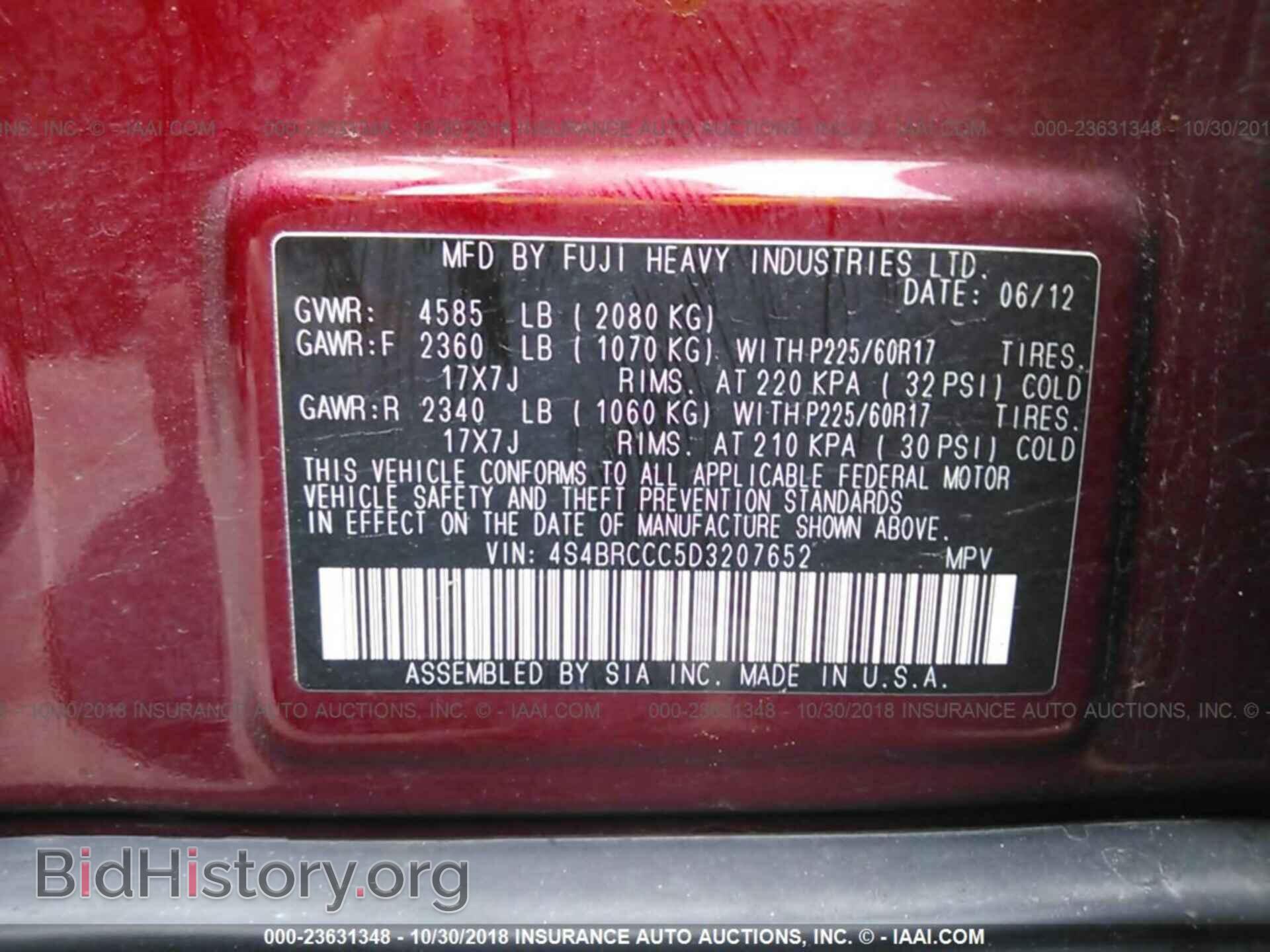 2013 SUBARU OUTBACK - VIN: 4S4BRCCC5D3207652 - Photo 9