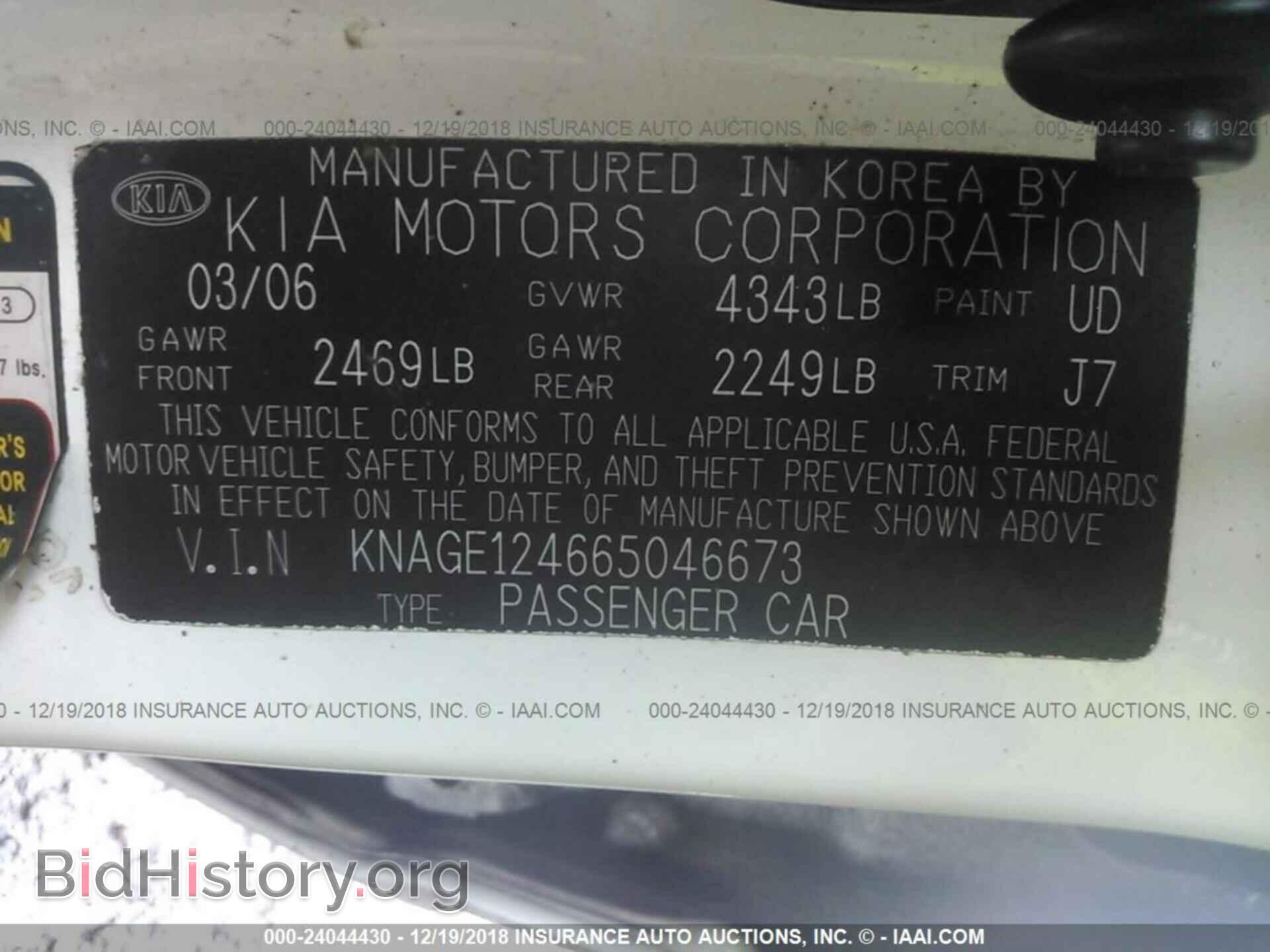 2006 KIA OPTIMA - VIN: KNAGE124665046673 - Фото 9
