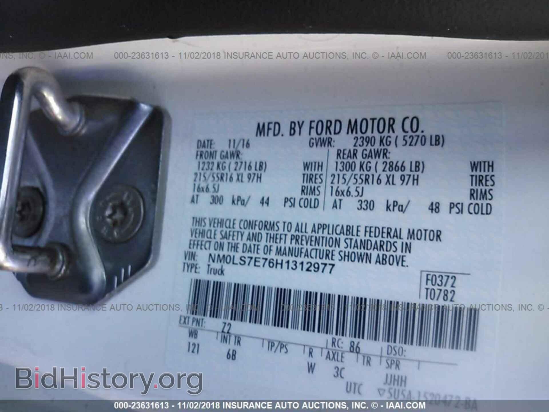 2017 FORD TRANSIT CONNECT - VIN: NM0LS7E76H1312977 - Фото 9