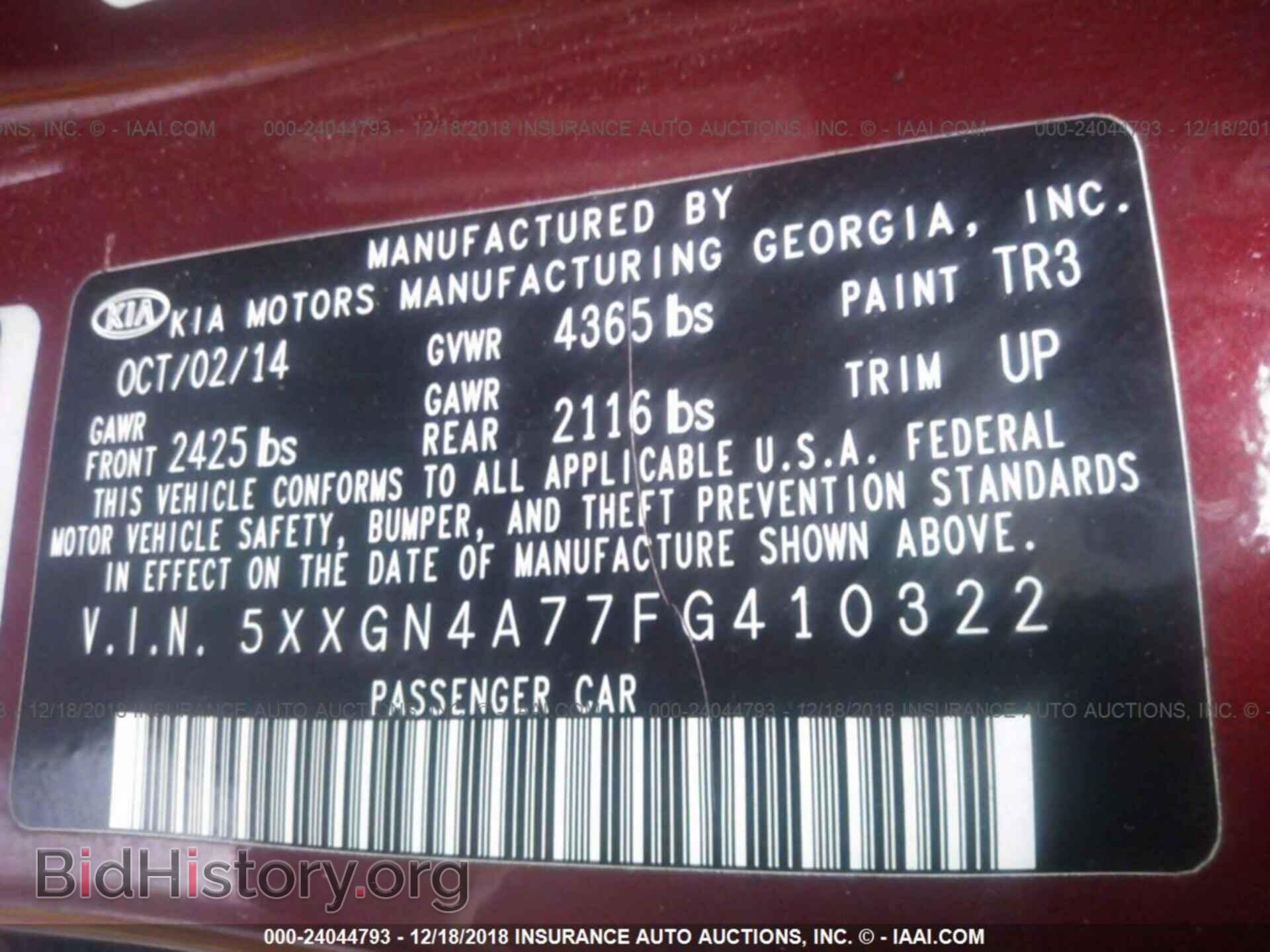 2015 KIA OPTIMA - VIN: 5XXGN4A77FG410322 - Photo 9