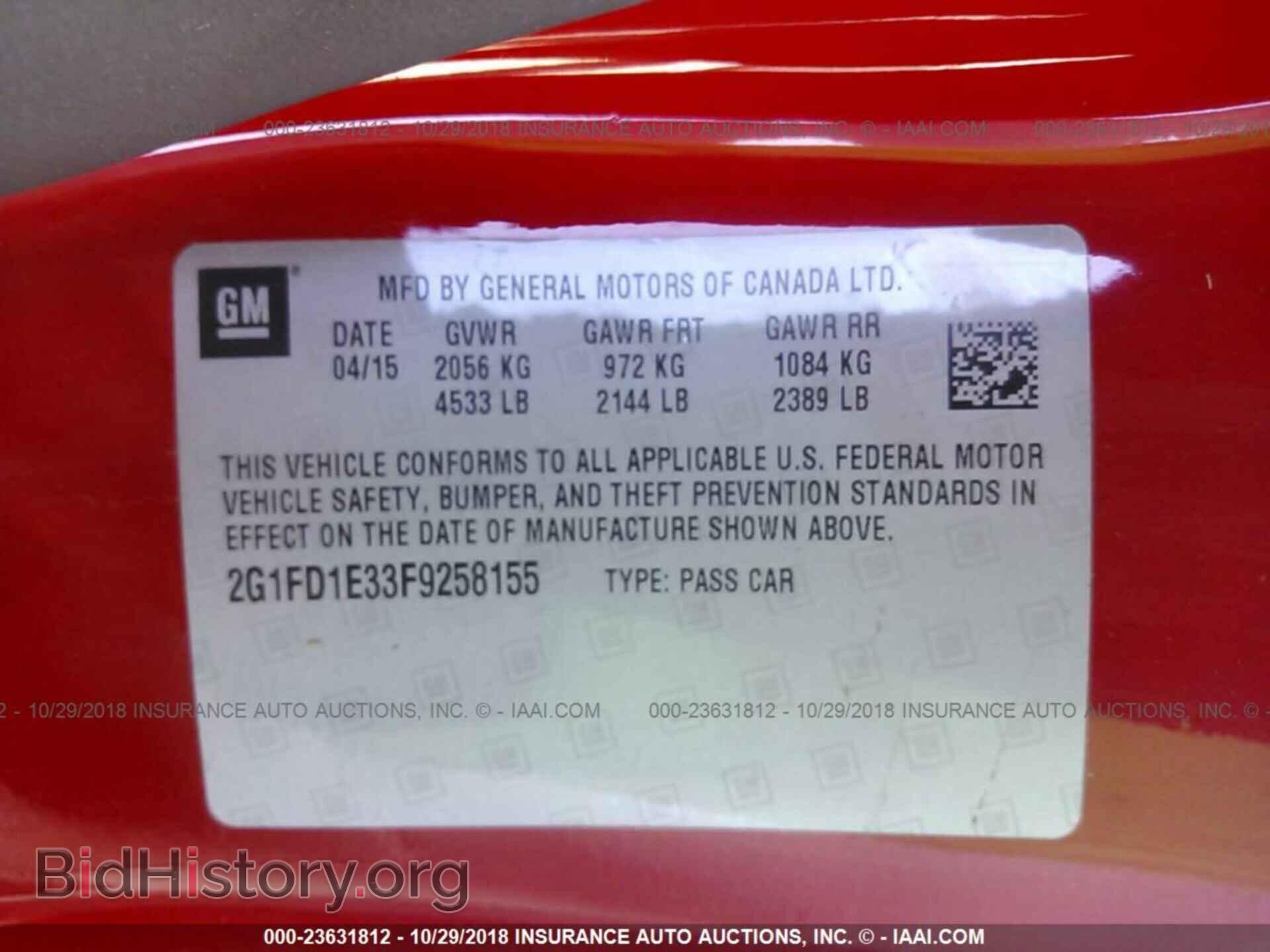 2015 CHEVROLET CAMARO - VIN: 2G1FD1E33F9258155 - Фото 9