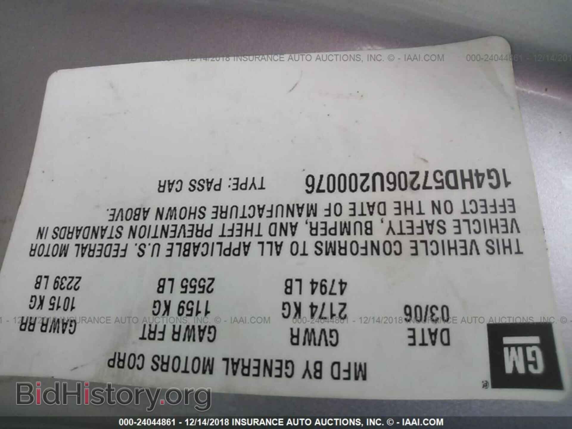 2006 BUICK LUCERNE - VIN: 1G4HD57206U200076 - Photo 9