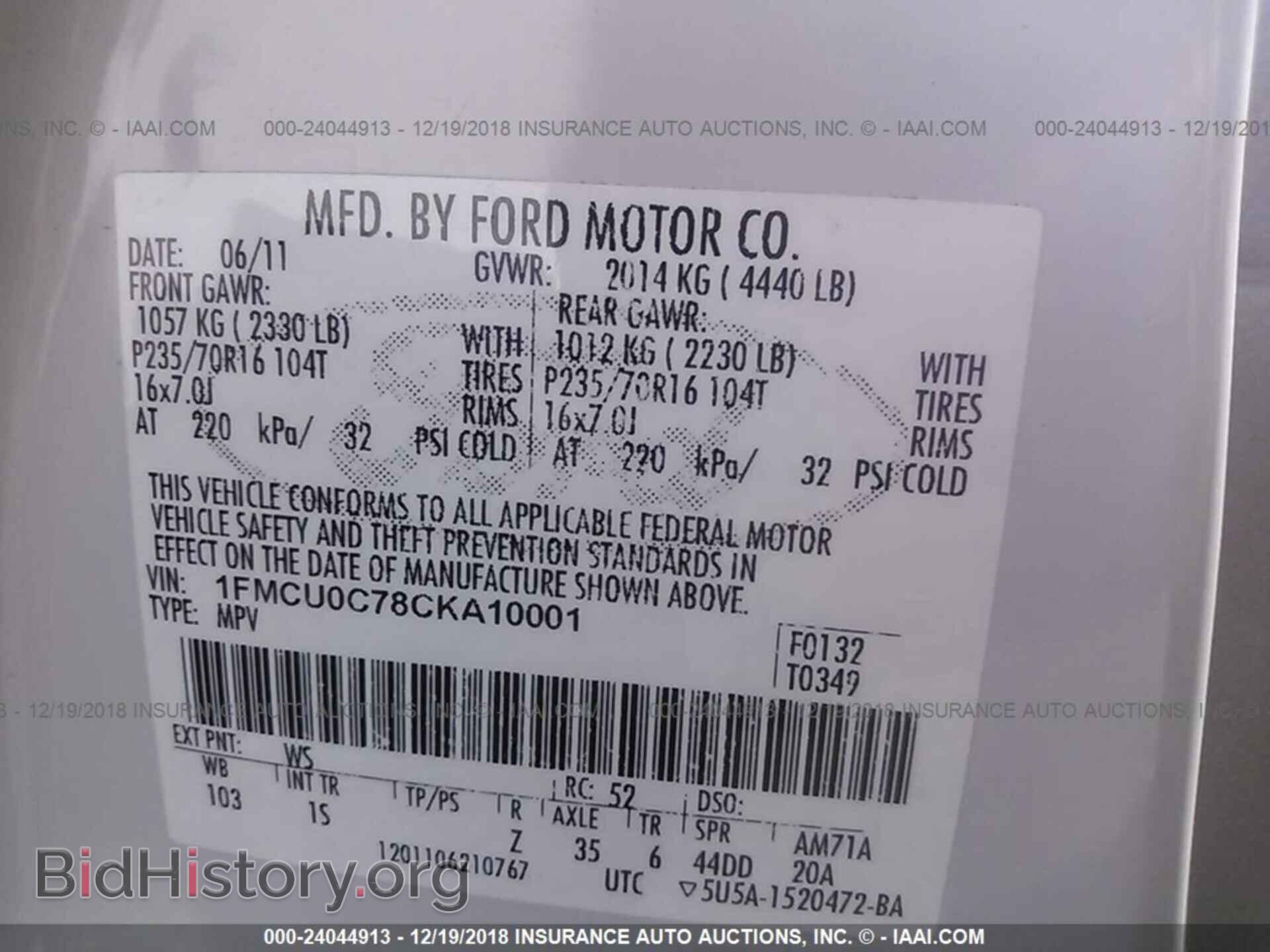 2012 Ford Escape - VIN: 1FMCU0C78CKA10001 - Photo 9