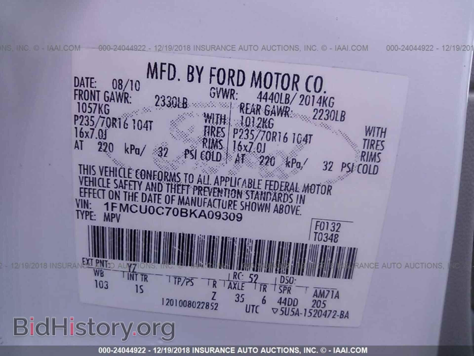 2011 Ford Escape - VIN: 1FMCU0C70BKA09309 - Фото 9
