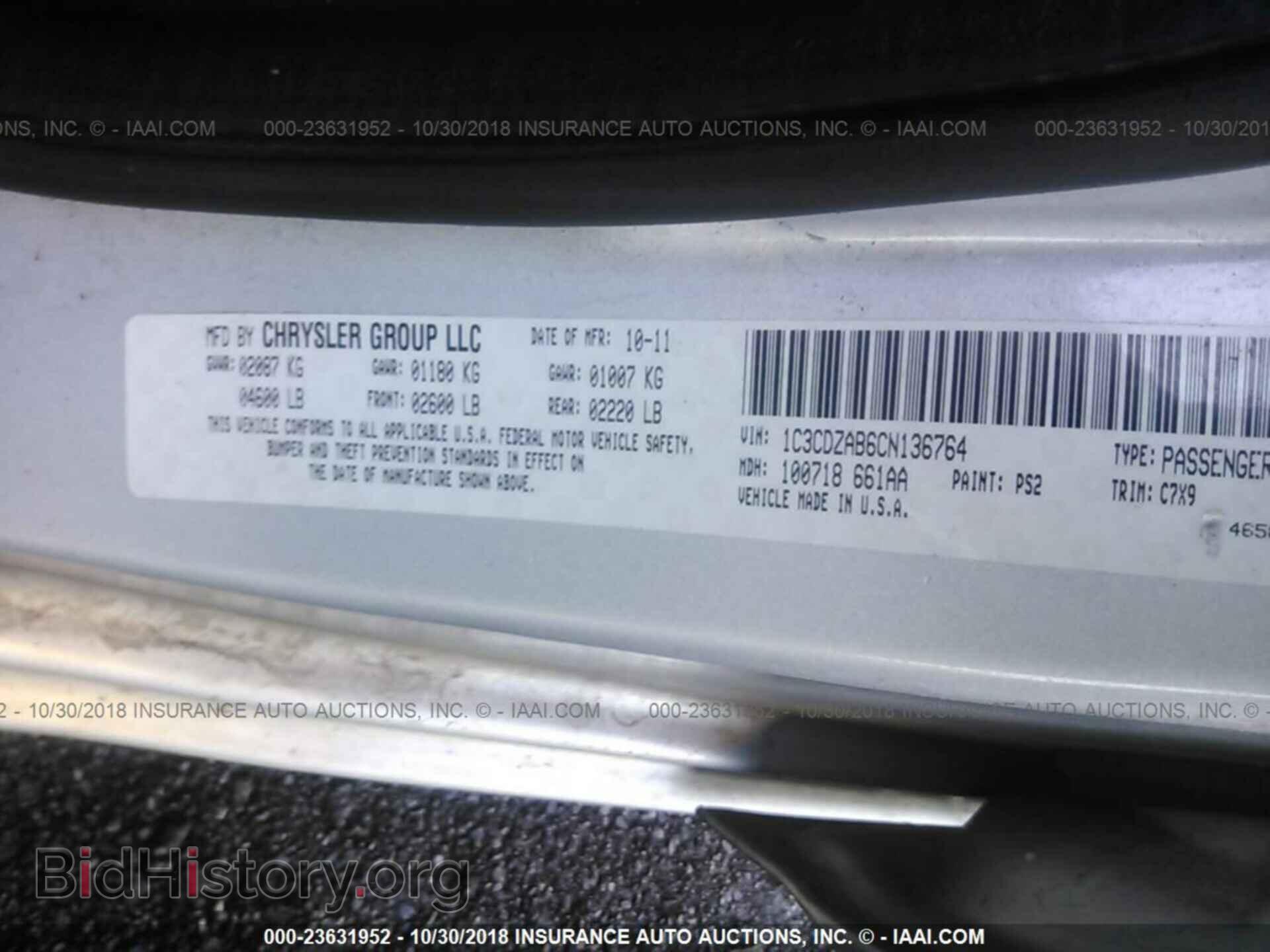 2012 DODGE AVENGER - VIN: 1C3CDZAB6CN136764 - Photo 9