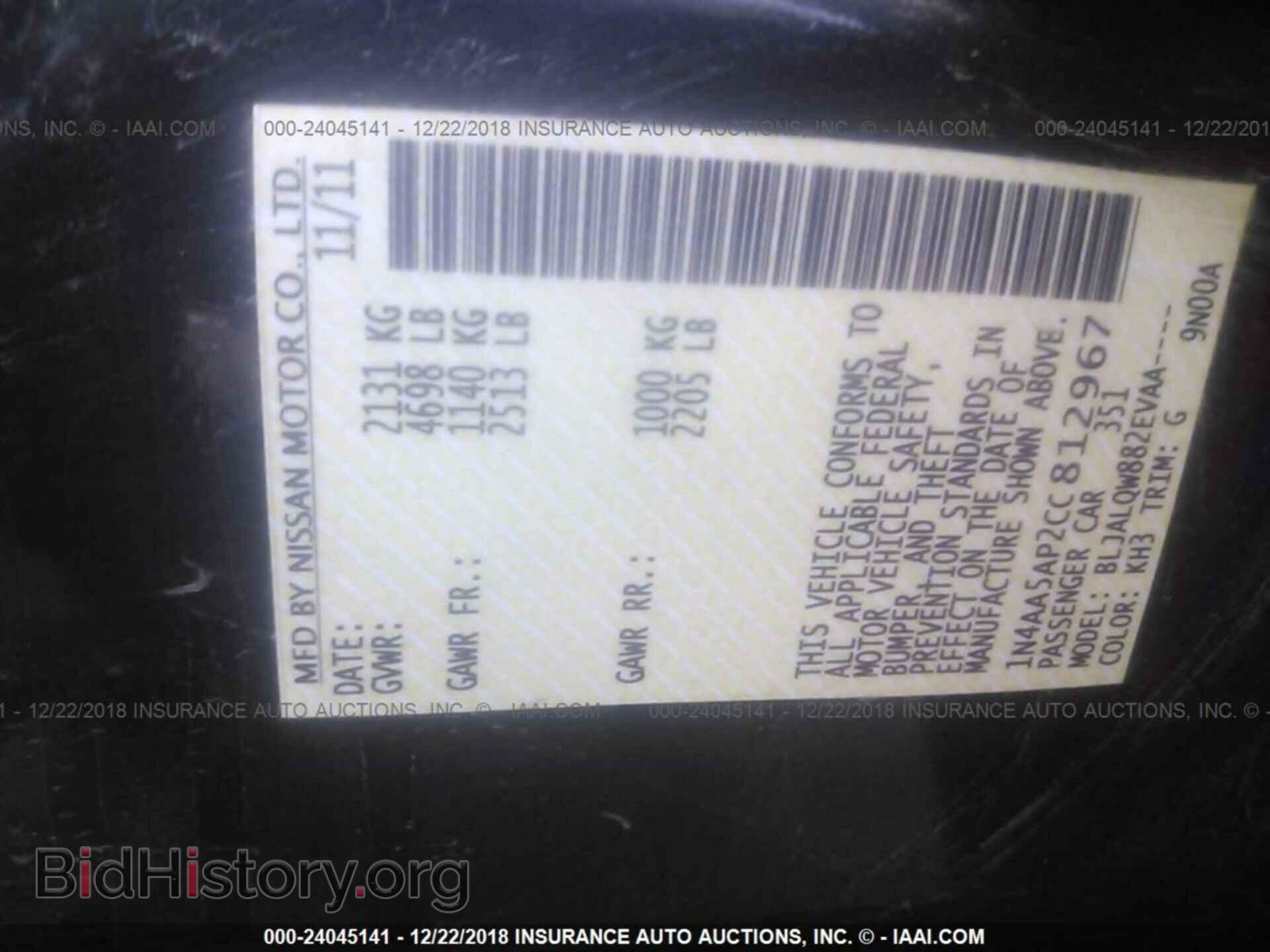2012 NISSAN MAXIMA - VIN: 1N4AA5AP2CC812967 - Фото 9