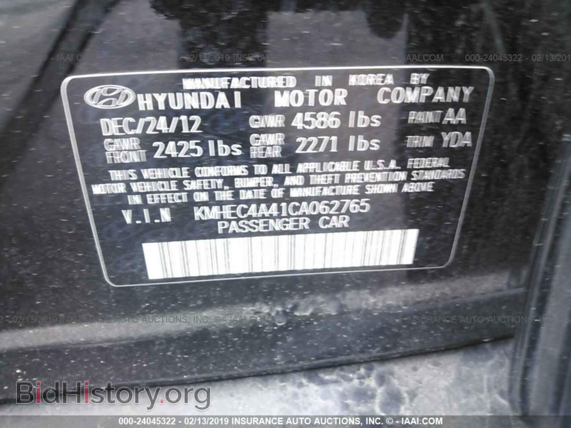 2012 HYUNDAI SONATA - VIN: KMHEC4A41CA062765 - Фото 9