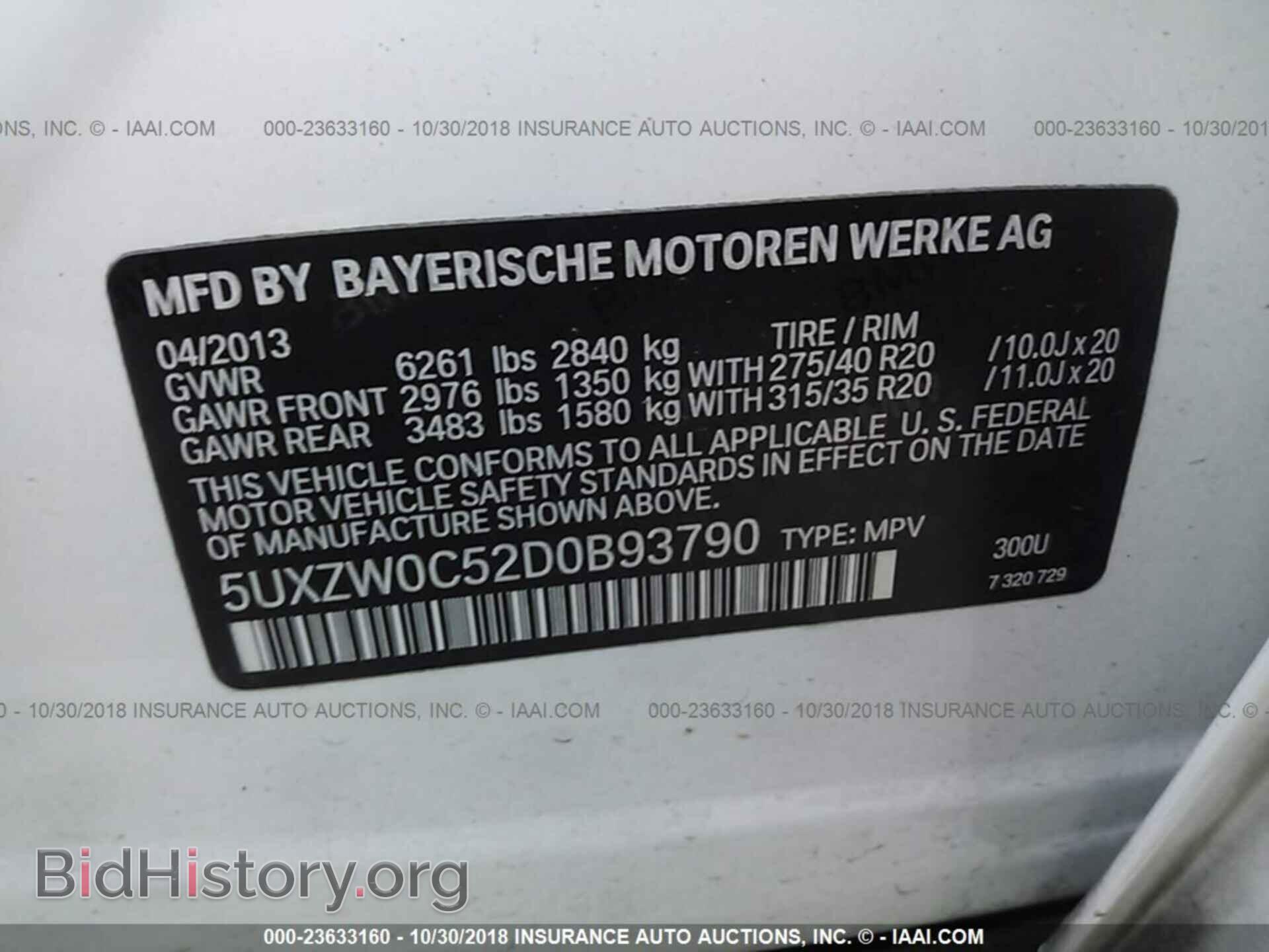 2013 BMW X5 - VIN: 5UXZW0C52D0B93790 - Фото 9