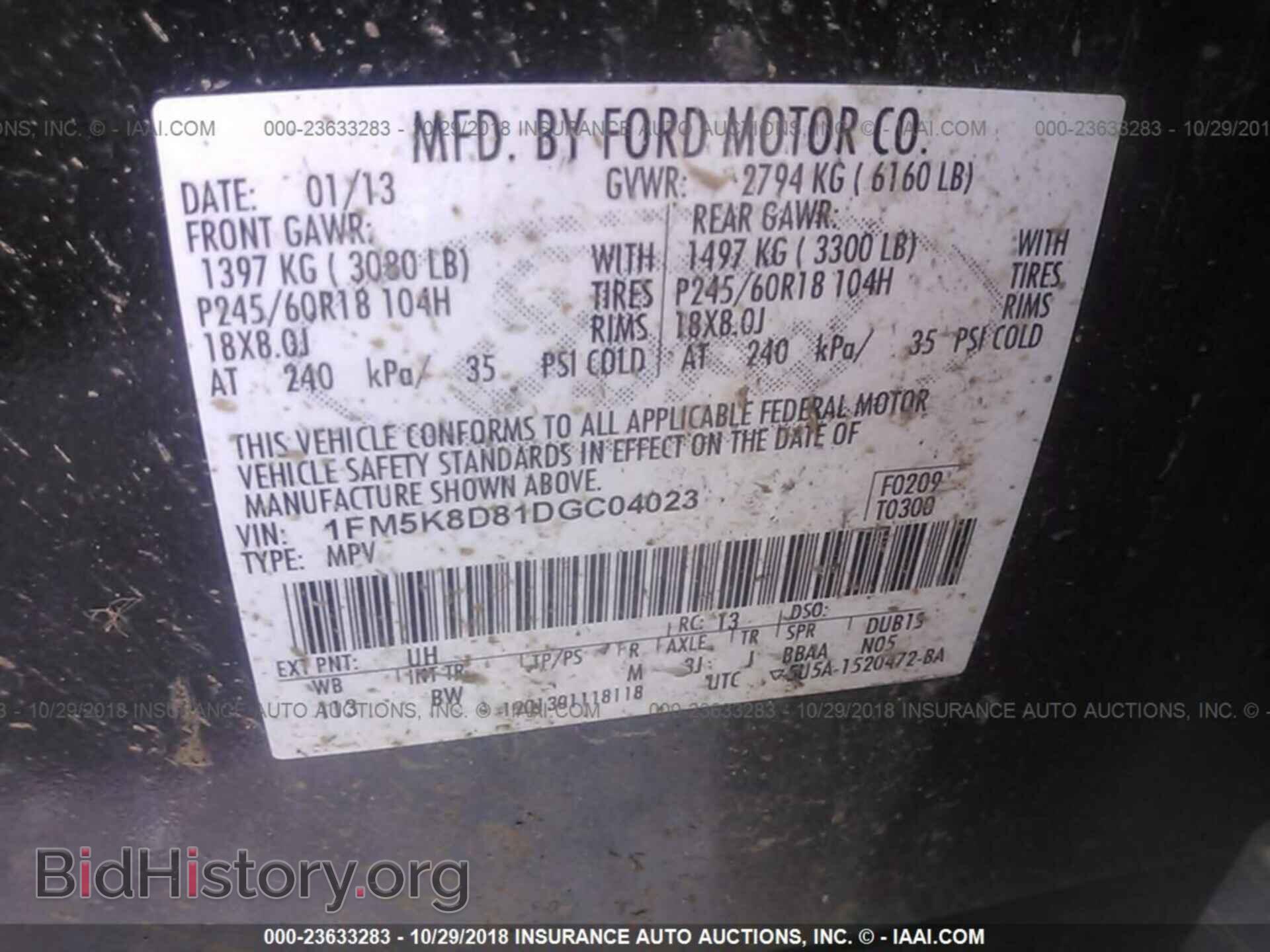 2013 FORD EXPLORER - VIN: 1FM5K8D81DGC04023 - Photo 9