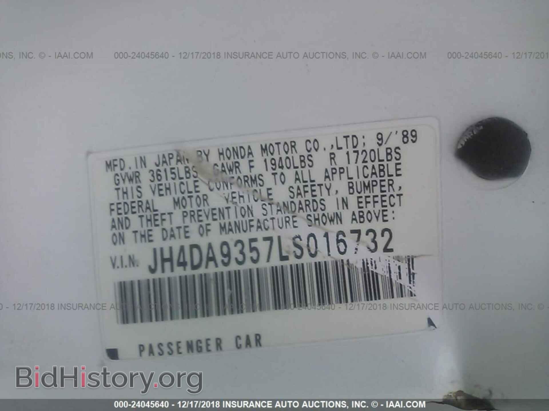 1990 ACURA INTEGRA - VIN: JH4DA9357LS016732 - Фото 9