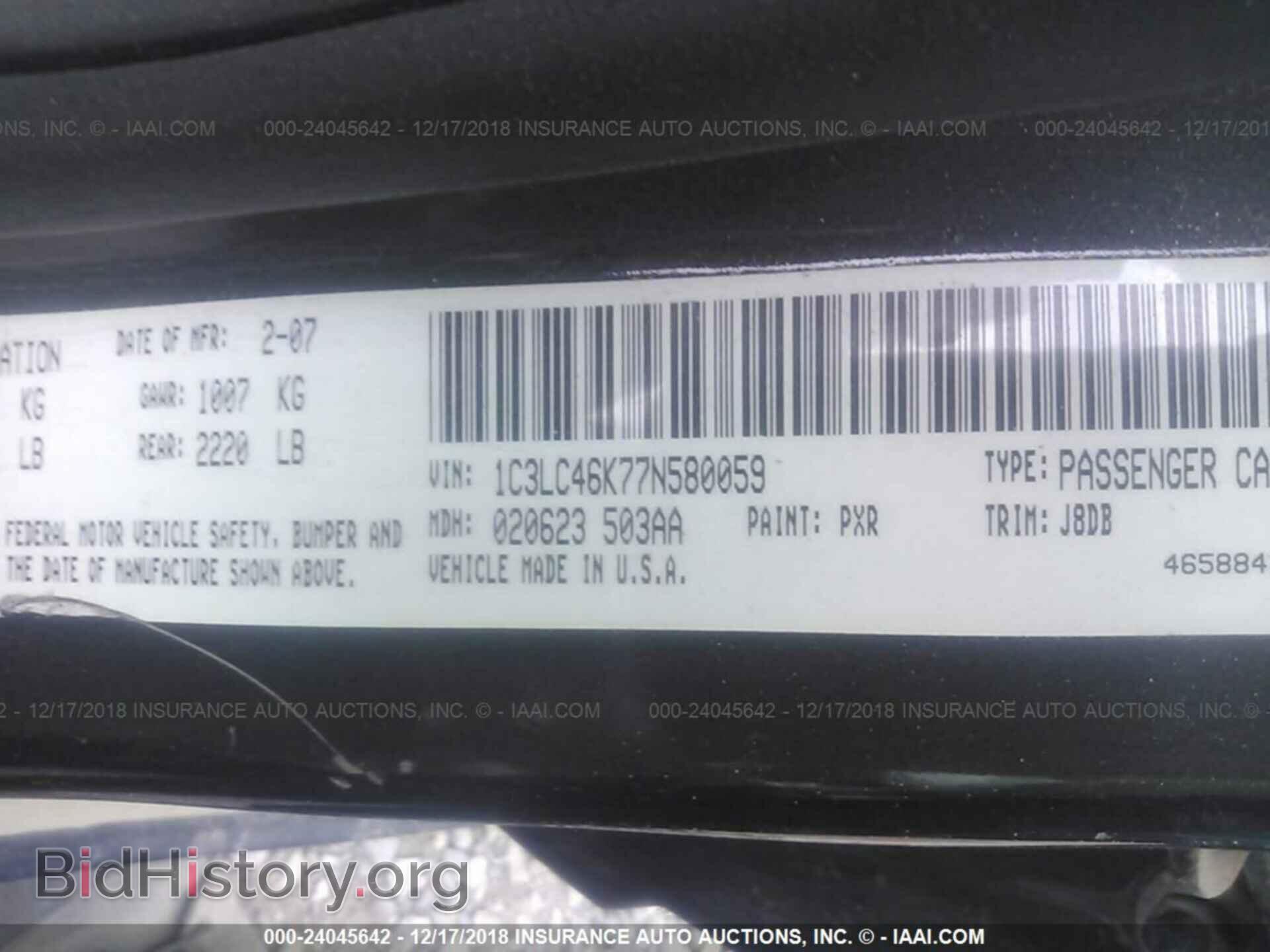 2007 CHRYSLER SEBRING - VIN: 1C3LC46K77N580059 - Photo 9