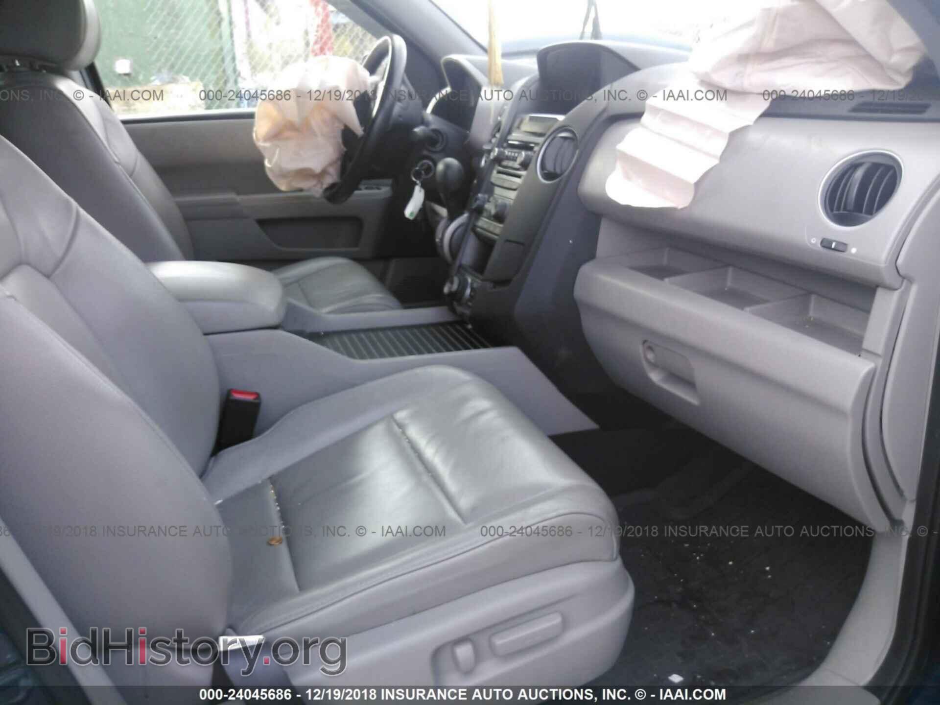 2014 HONDA PILOT - VIN: 5FNYF4H90EB043287 - Фото 5