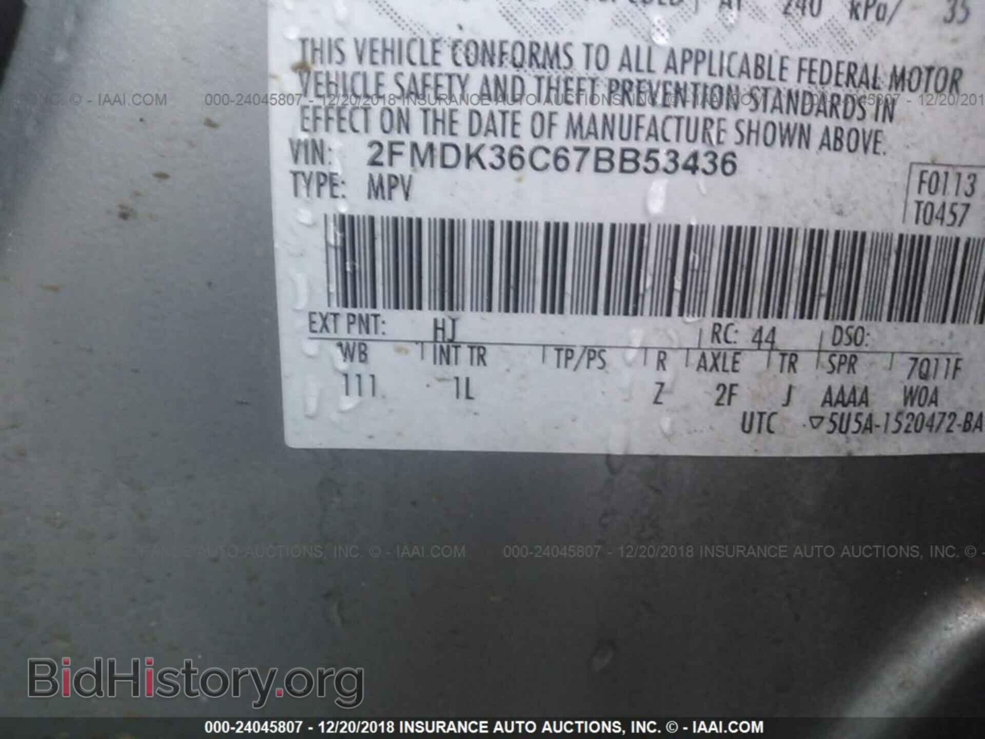 2007 FORD EDGE - VIN: 2FMDK36C67BB53436 - Фото 9