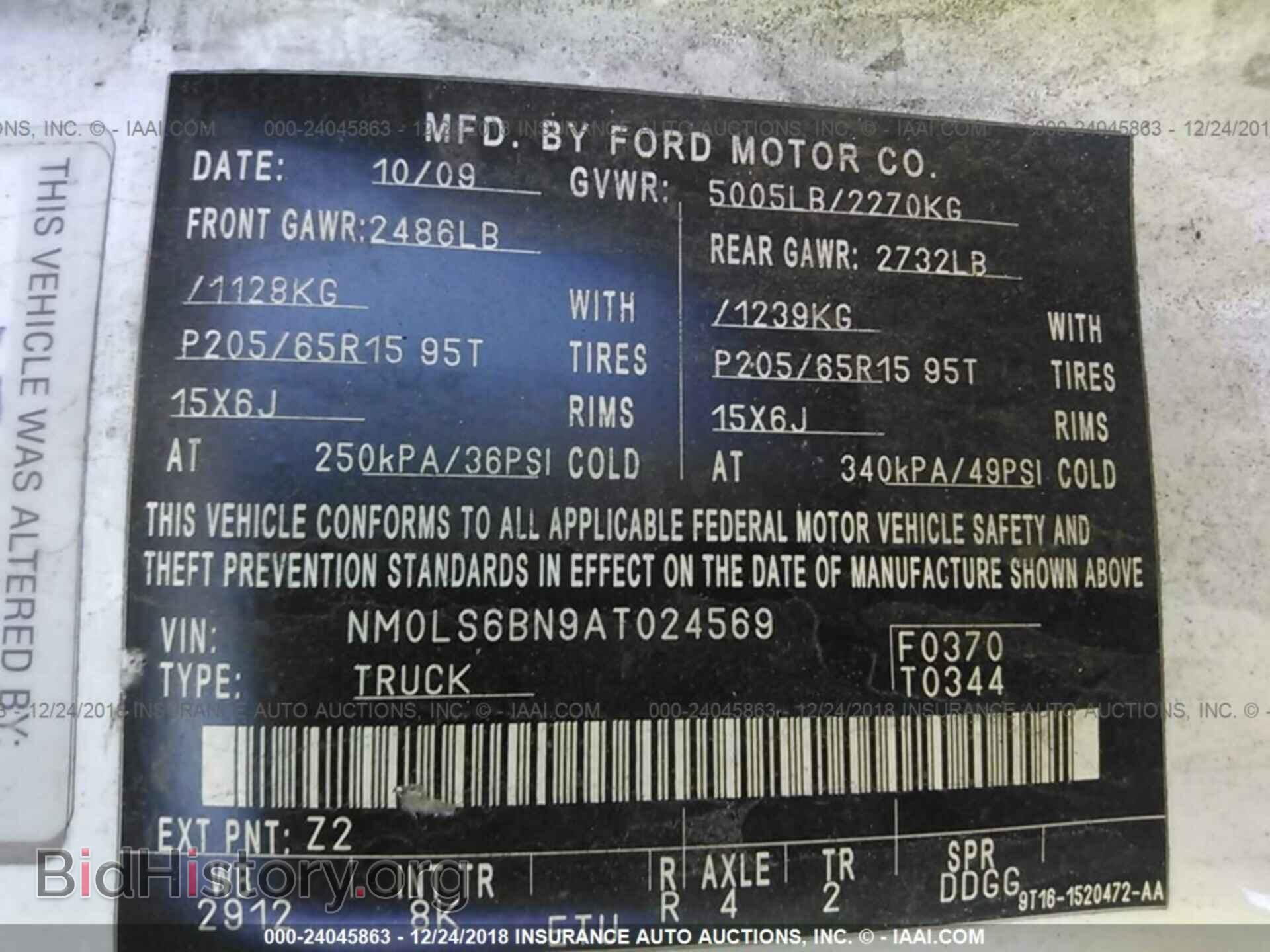 2010 FORD TRANSIT CONNECT - VIN: NM0LS6BN9AT024569 - Фото 9