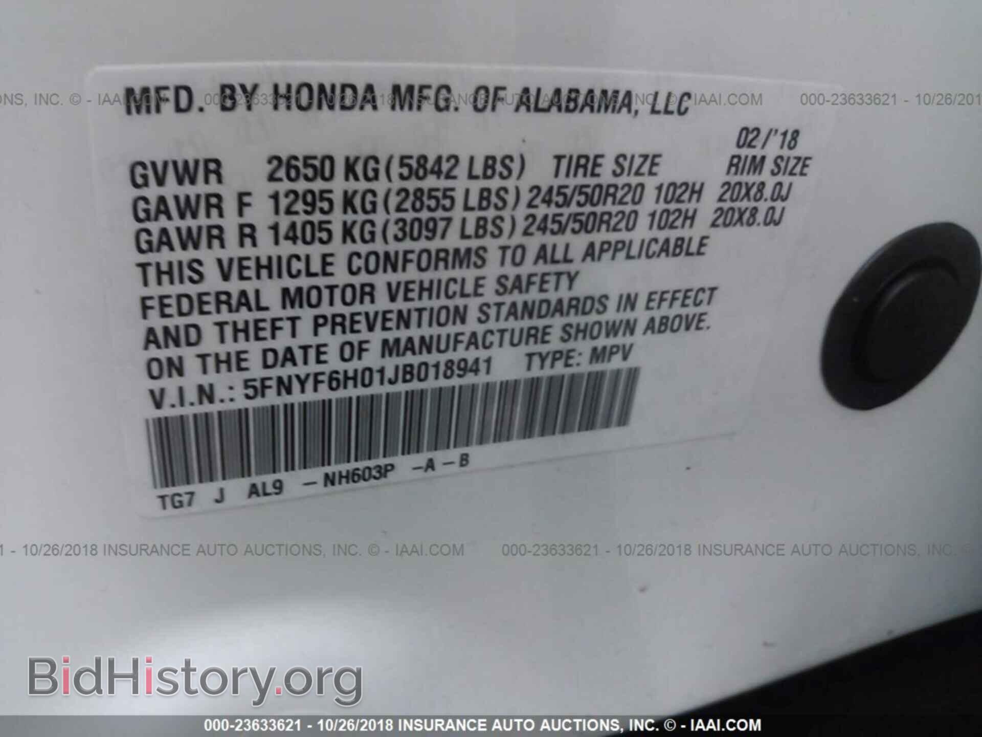2018 HONDA PILOT - VIN: 5FNYF6H01JB018941 - Фото 9