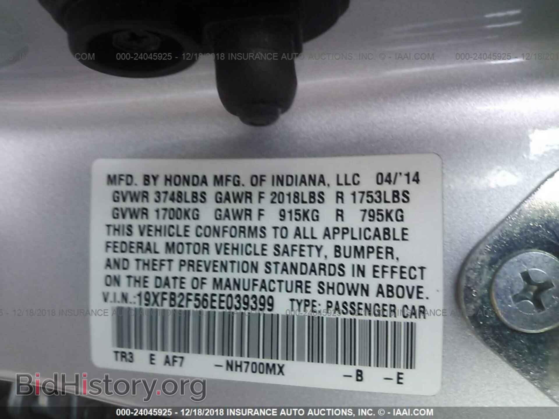 2014 HONDA CIVIC - VIN: 19XFB2F56EE039399 - Photo 9