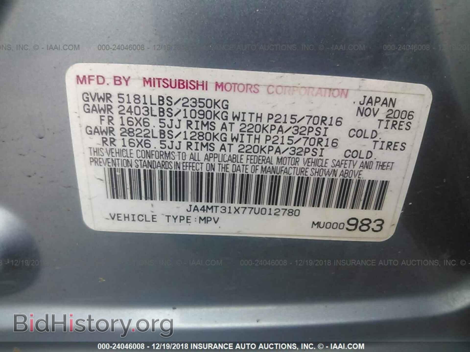 2007 MITSUBISHI OUTLANDER - VIN: JA4MT31X77U012780 - Фото 9