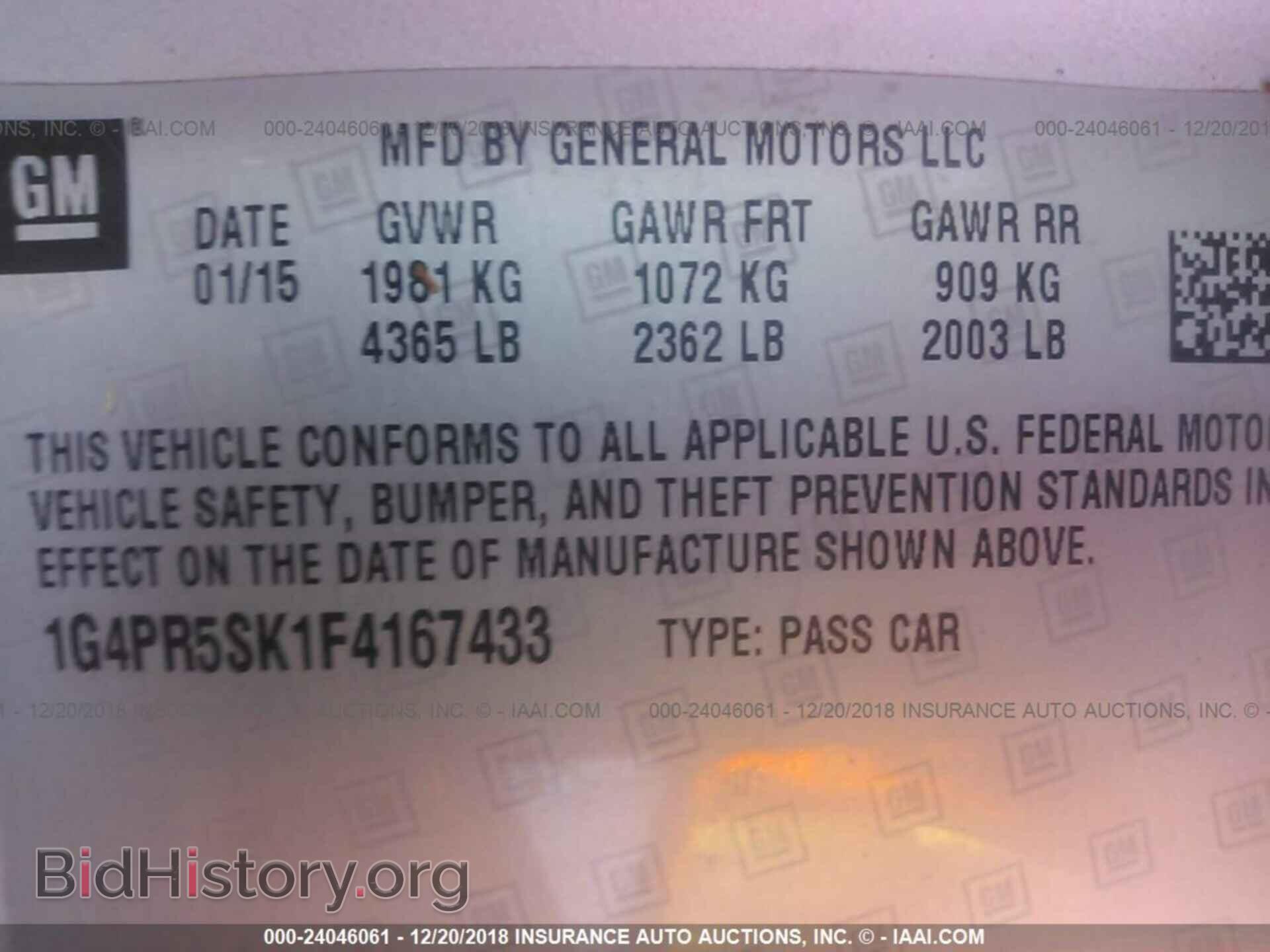 2015 BUICK VERANO - VIN: 1G4PR5SK1F4167433 - Фото 9